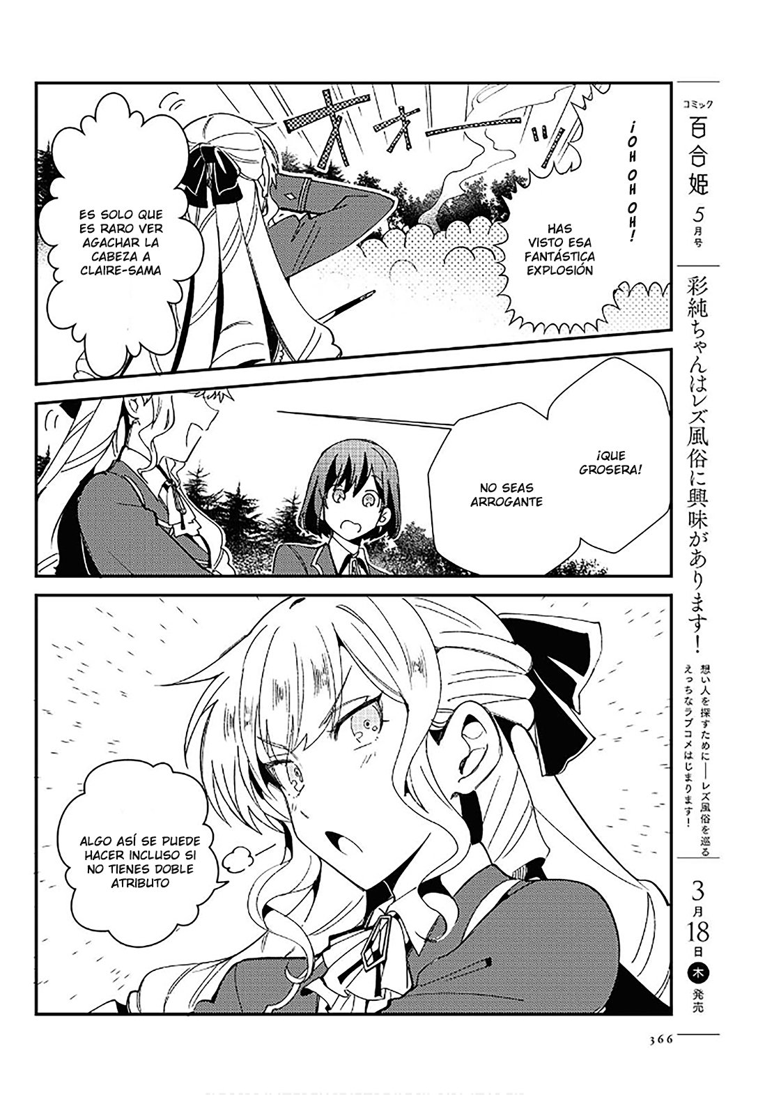 Watashi no Oshi wa Akuyaku Reijou Capitulo 8: Lección de magia página 12