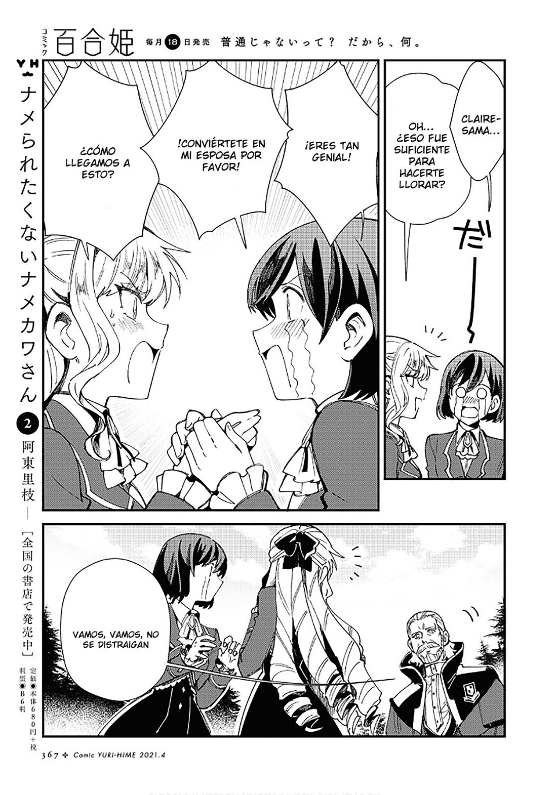 Watashi no Oshi wa Akuyaku Reijou Capitulo 8: Lección de magia página 13