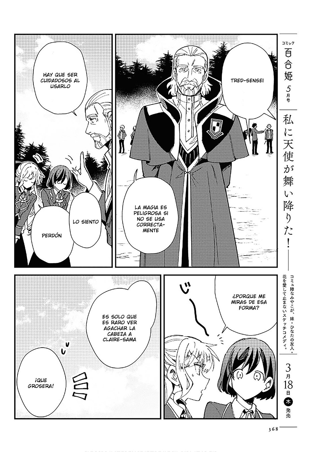 Watashi no Oshi wa Akuyaku Reijou Capitulo 8: Lección de magia página 14
