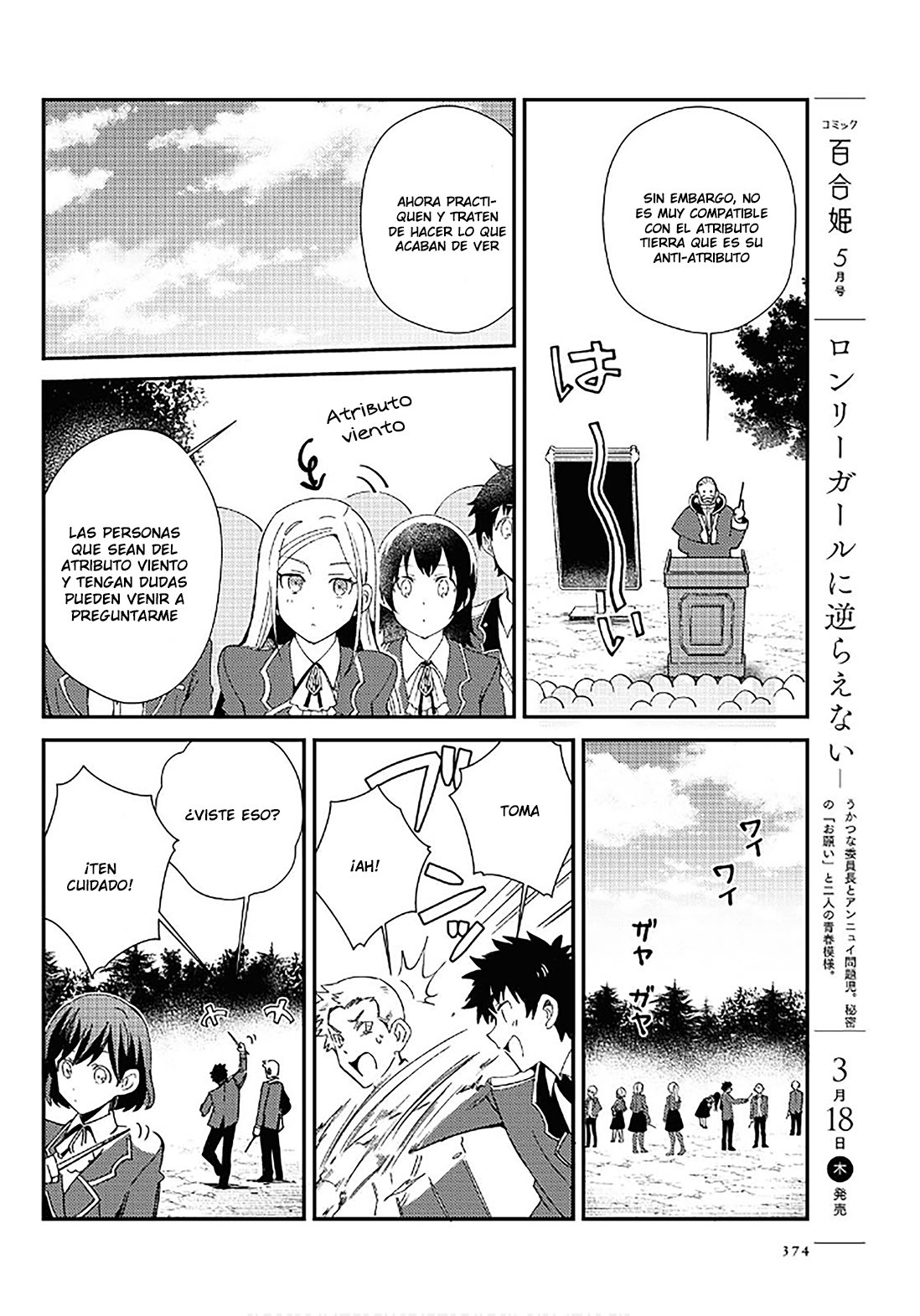 Watashi no Oshi wa Akuyaku Reijou Capitulo 8: Lección de magia página 20