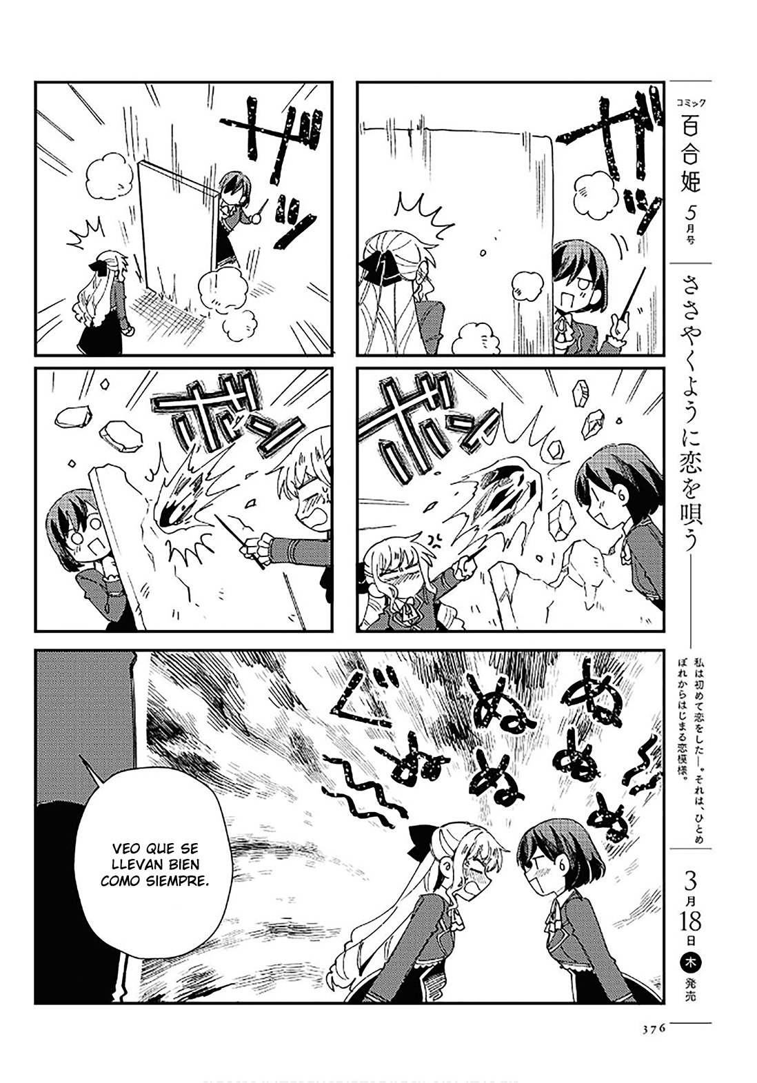 Watashi no Oshi wa Akuyaku Reijou Capitulo 8: Lección de magia página 22