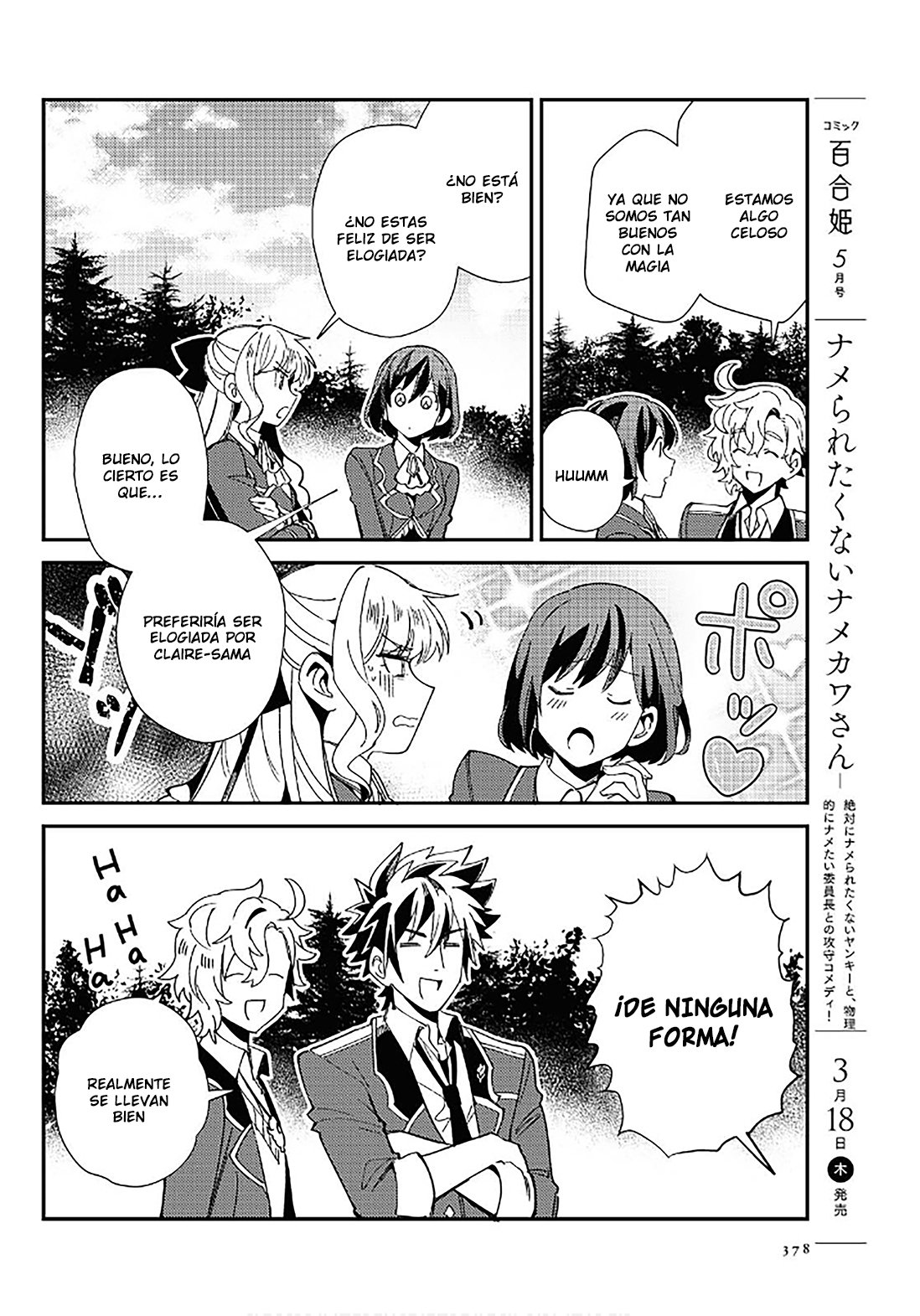 Watashi no Oshi wa Akuyaku Reijou Capitulo 8: Lección de magia página 24