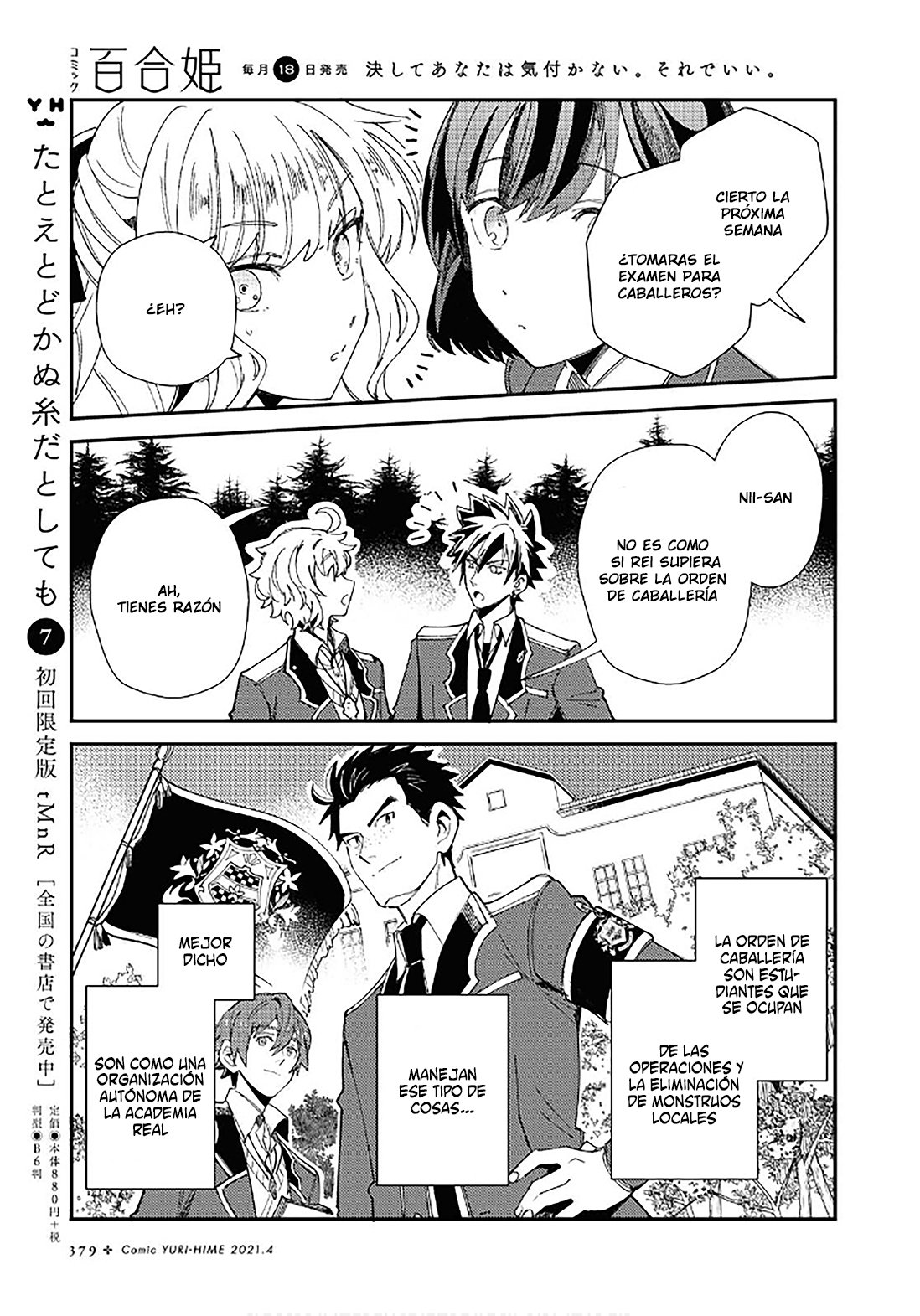 Watashi no Oshi wa Akuyaku Reijou Capitulo 8: Lección de magia página 25