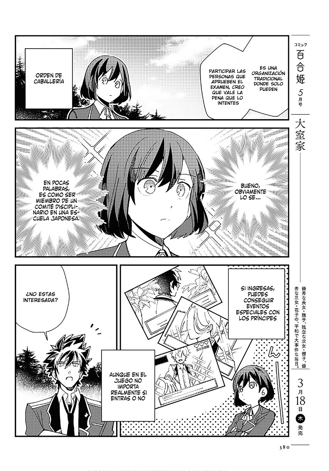Watashi no Oshi wa Akuyaku Reijou Capitulo 8: Lección de magia página 26
