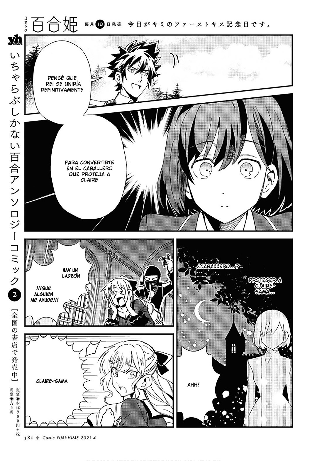 Watashi no Oshi wa Akuyaku Reijou Capitulo 8: Lección de magia página 27