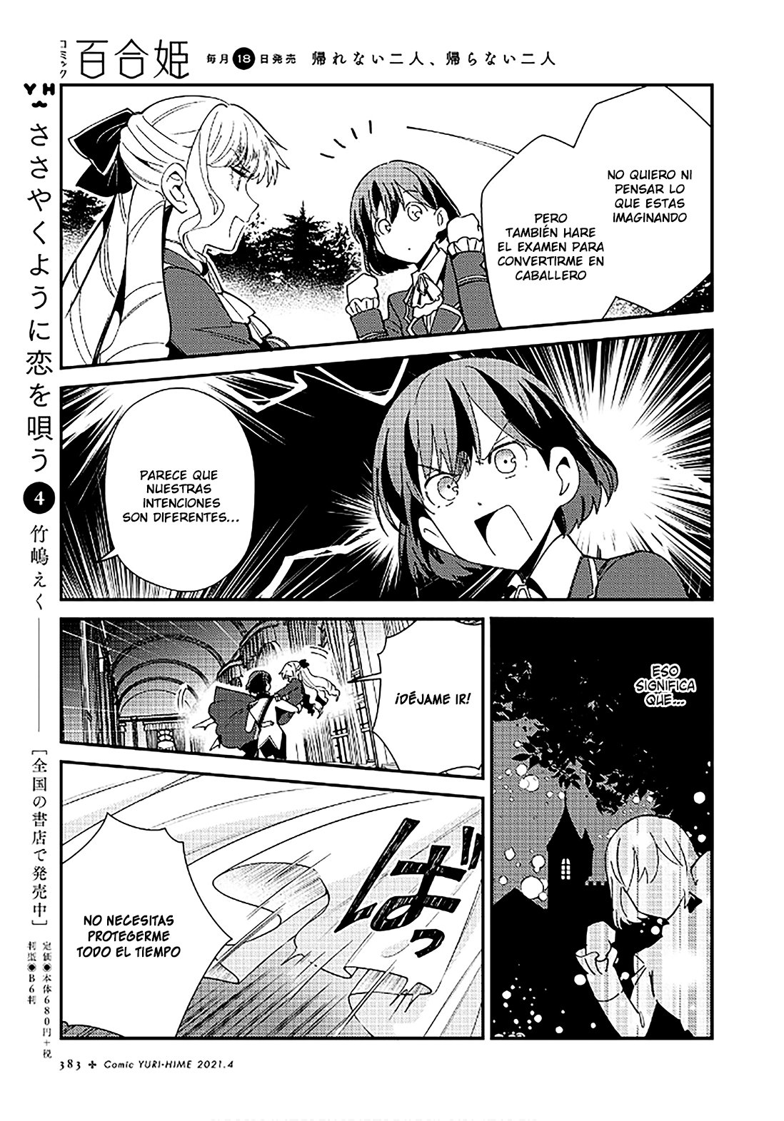 Watashi no Oshi wa Akuyaku Reijou Capitulo 8: Lección de magia página 29
