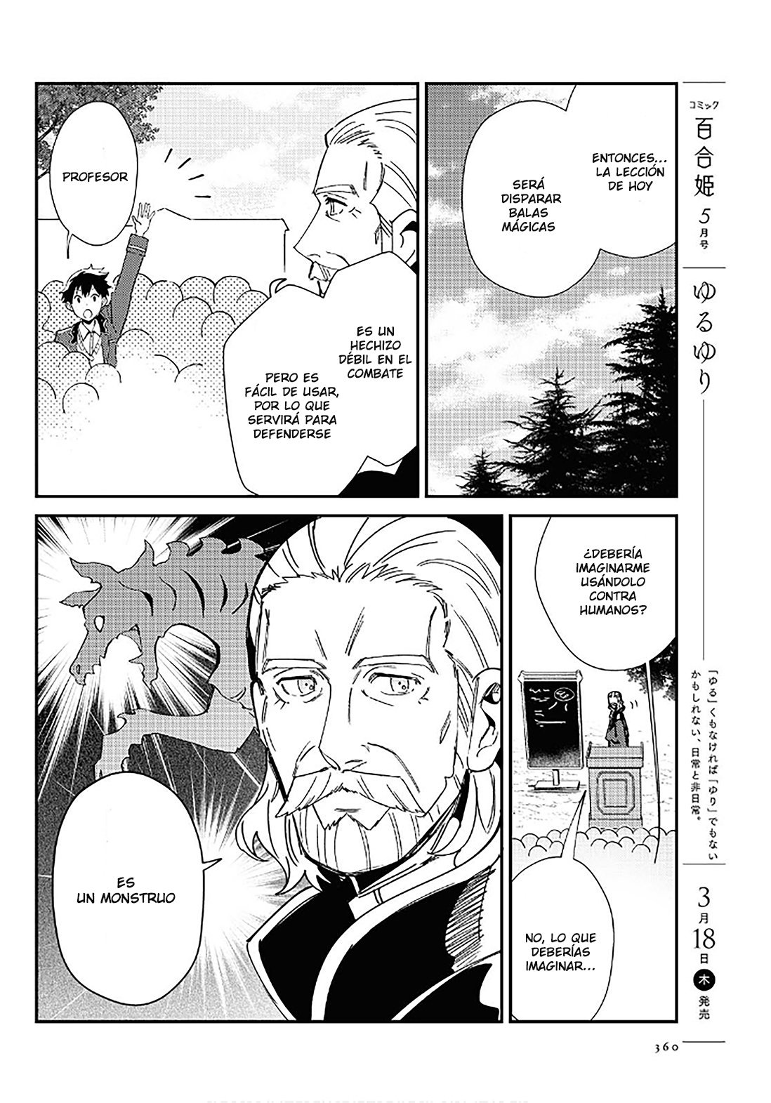 Watashi no Oshi wa Akuyaku Reijou Capitulo 8: Lección de magia página 6