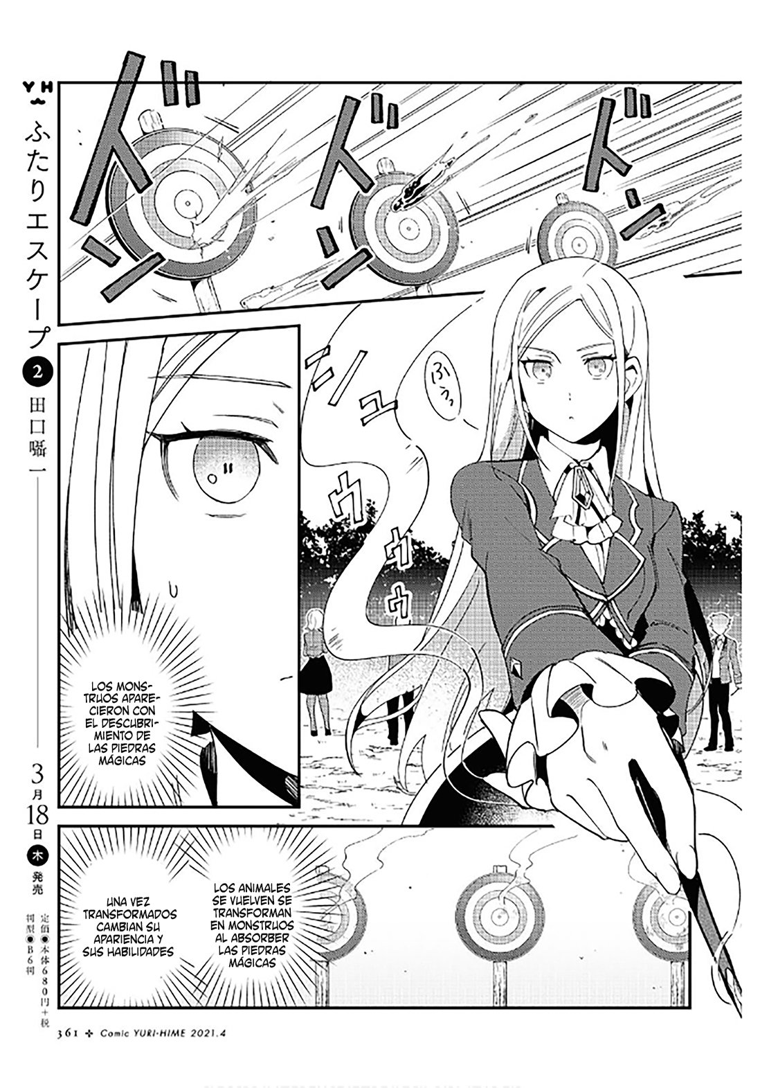 Watashi no Oshi wa Akuyaku Reijou Capitulo 8: Lección de magia página 7