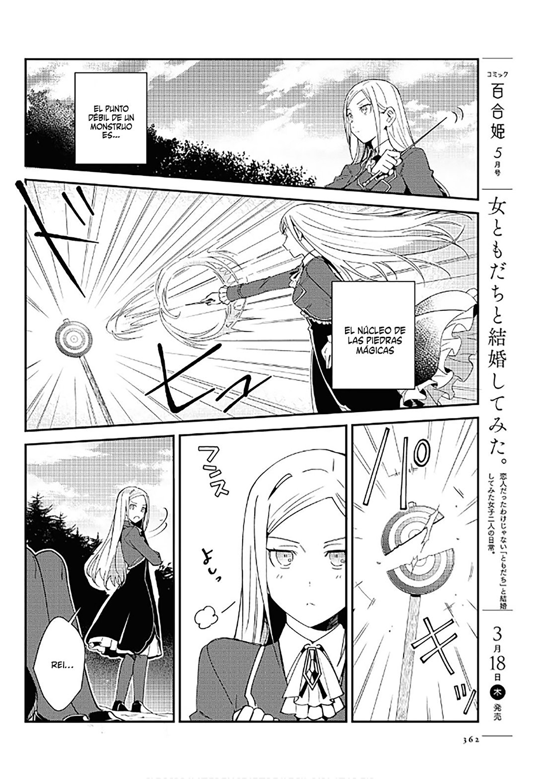 Watashi no Oshi wa Akuyaku Reijou Capitulo 8: Lección de magia página 8