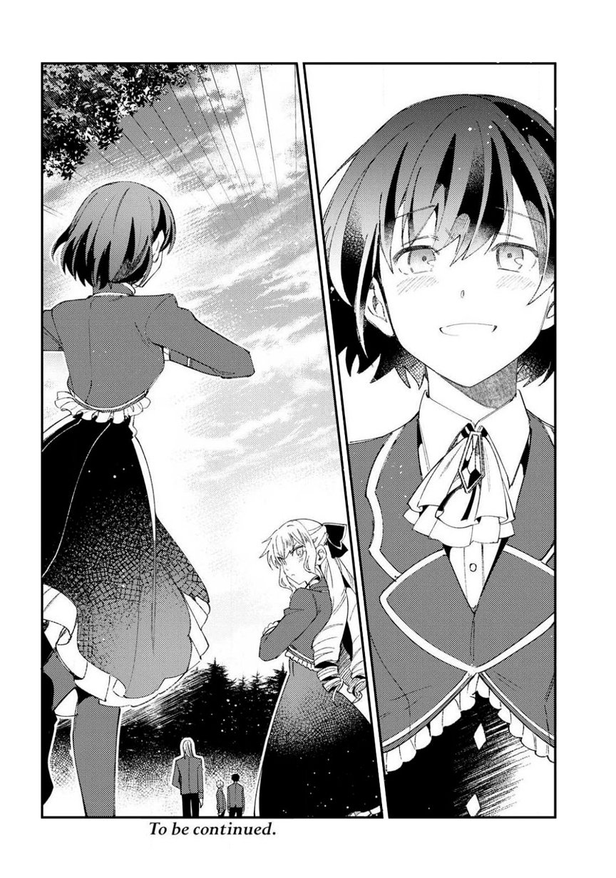 Watashi no Oshi wa Akuyaku Reijou Capitulo 9 página 32