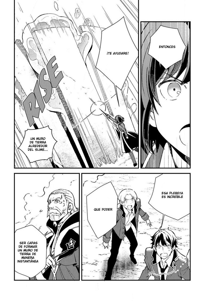 Watashi no Oshi wa Akuyaku Reijou Capitulo 9 página 6