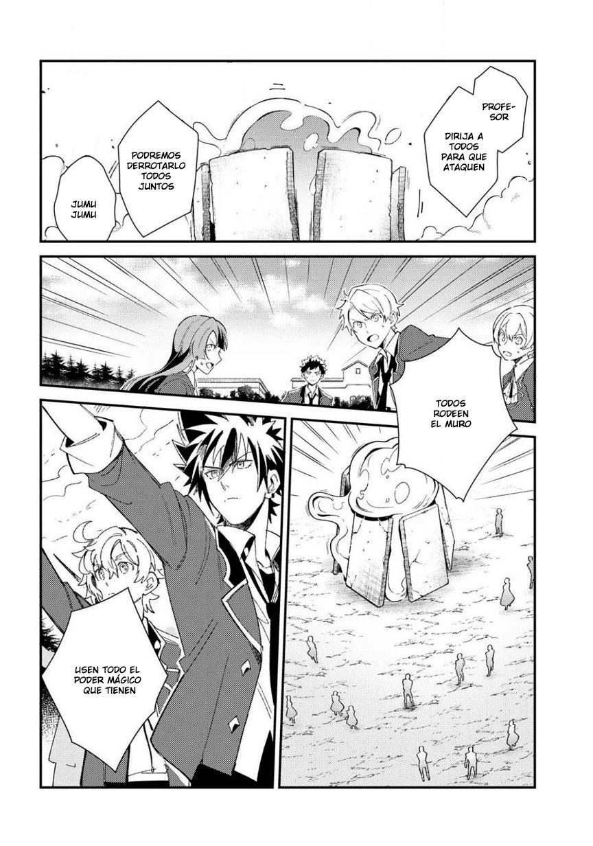 Watashi no Oshi wa Akuyaku Reijou Capitulo 9 página 8