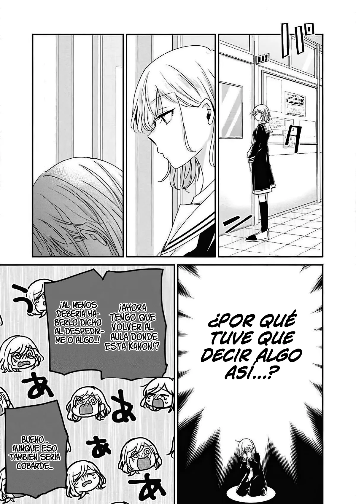 The Moon on a Rainy Night Capitulo 41 página 15