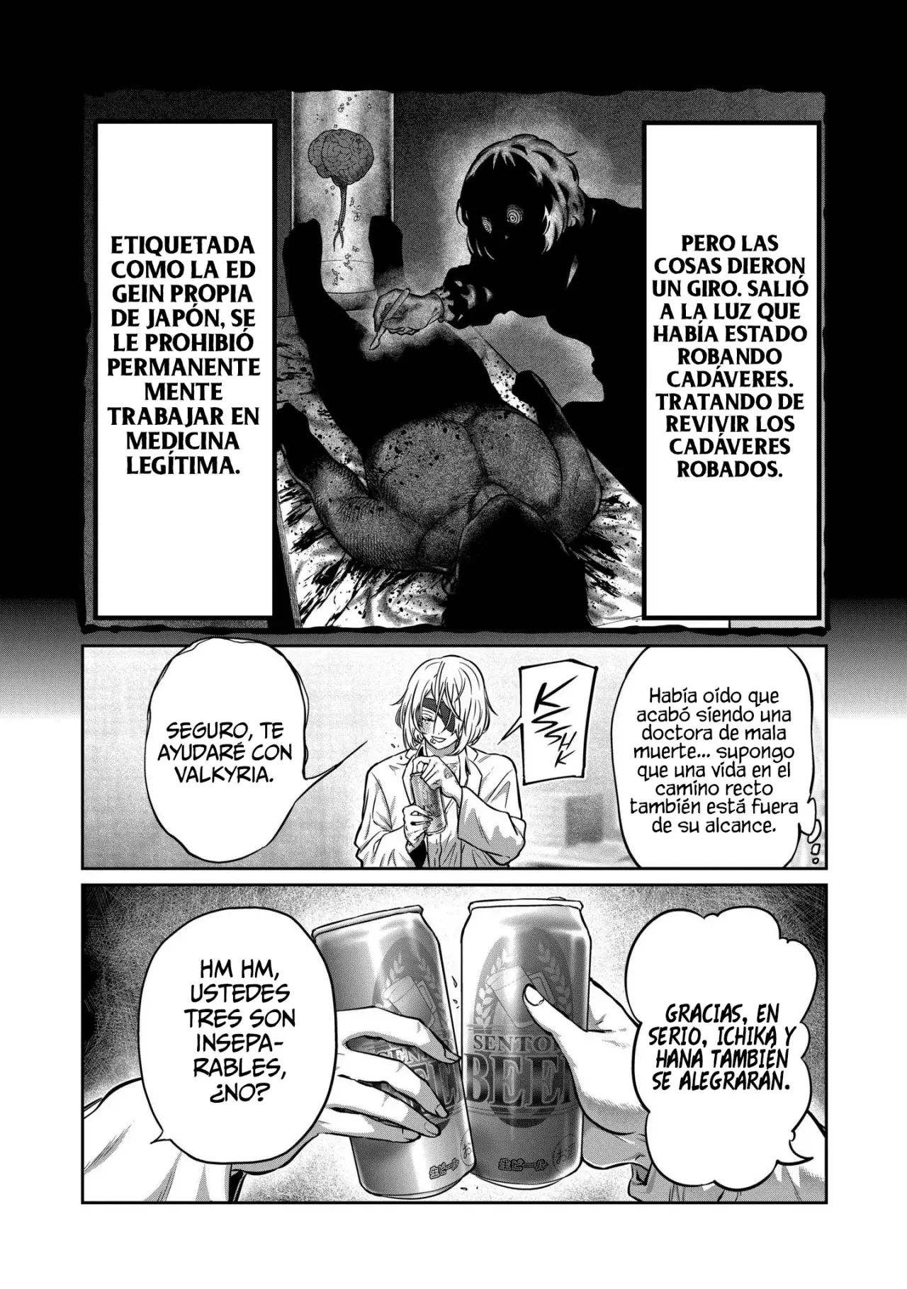 ST✰R: Strike it Rich Capitulo 32: Intrigante, sin duda página 8