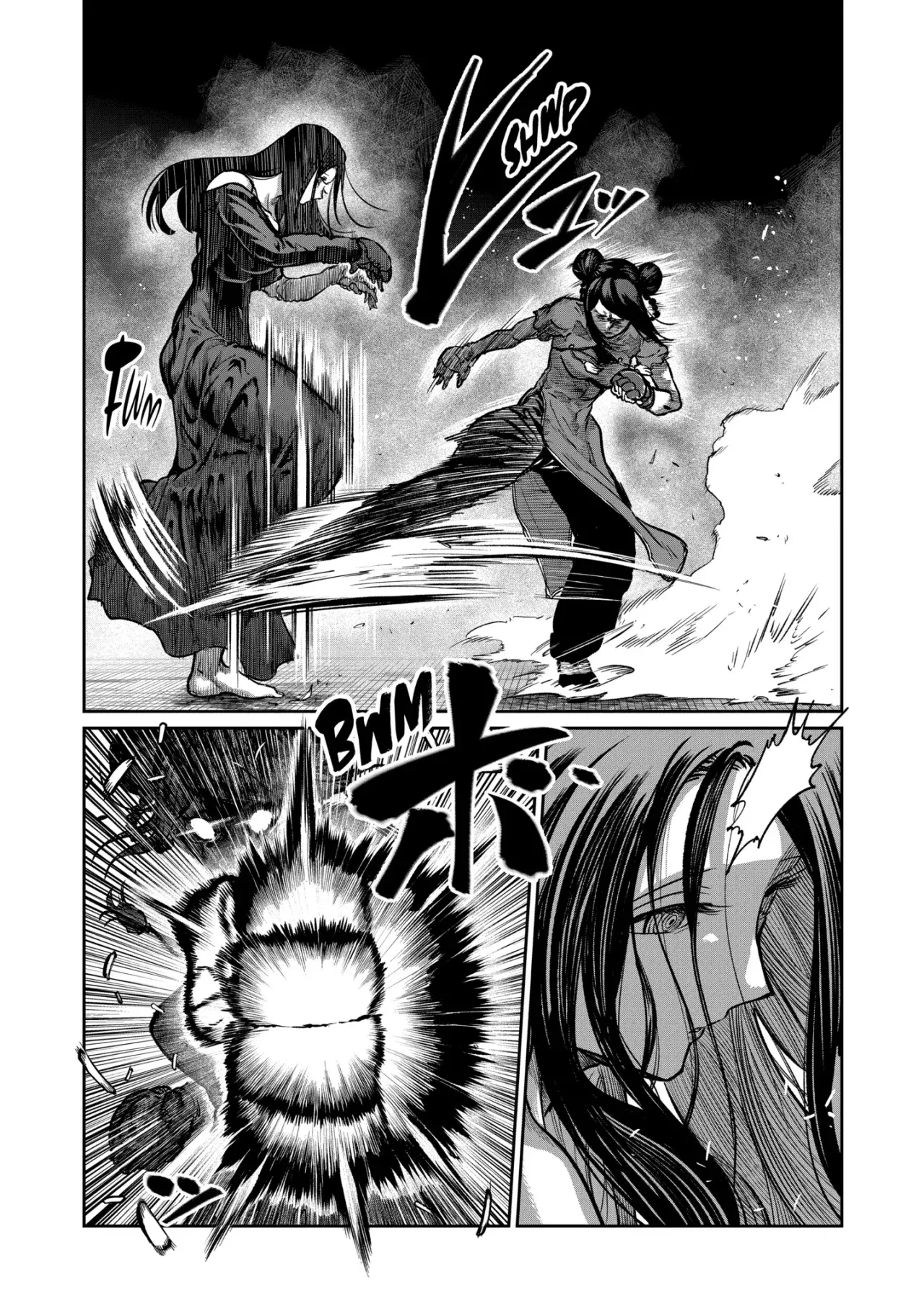 ST✰R: Strike it Rich Capitulo 55: ¿Mortal? página 16