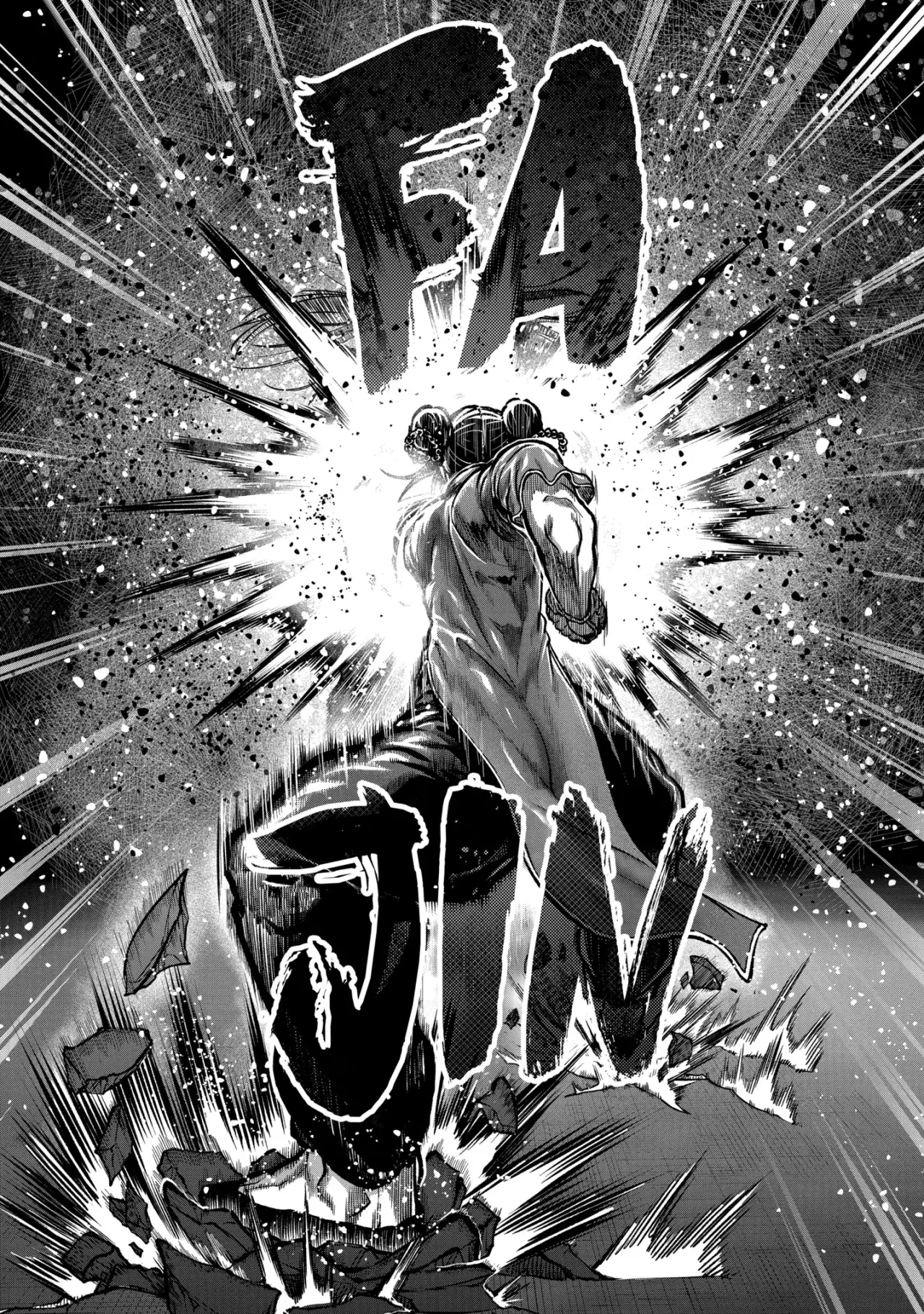 ST✰R: Strike it Rich Capitulo 55: ¿Mortal? página 17