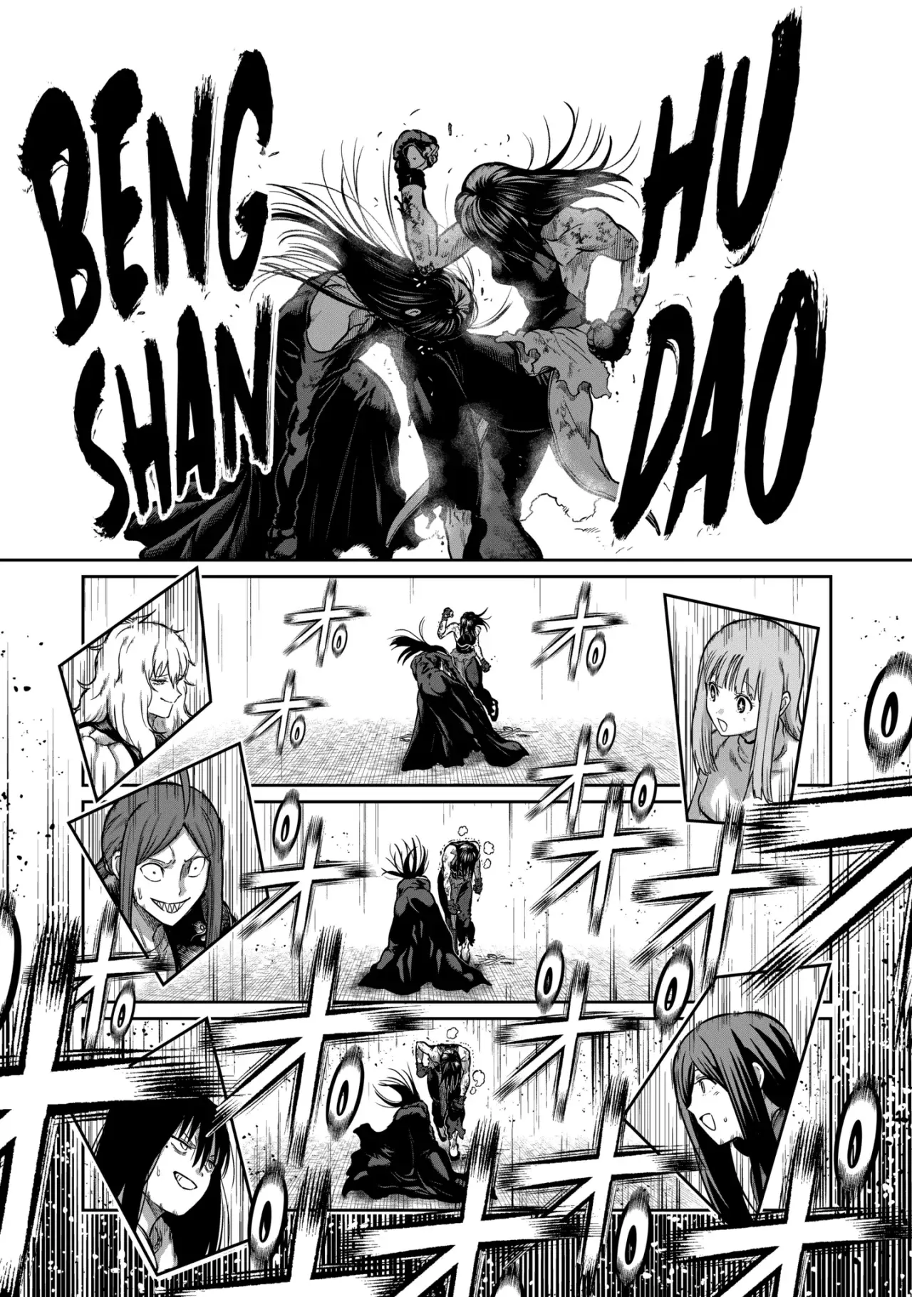 ST✰R: Strike it Rich Capitulo 58: ¡Eso si que es kung fu! página 18