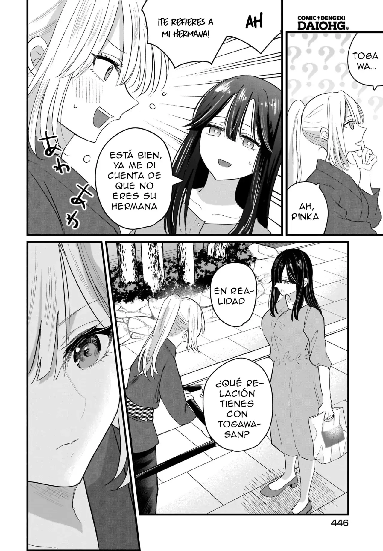 La Historia de una Profesora Casada obsesionada por su Alumna de Secundaria Capitulo 1.1: Profesora y Alumna [Parte II] página 10