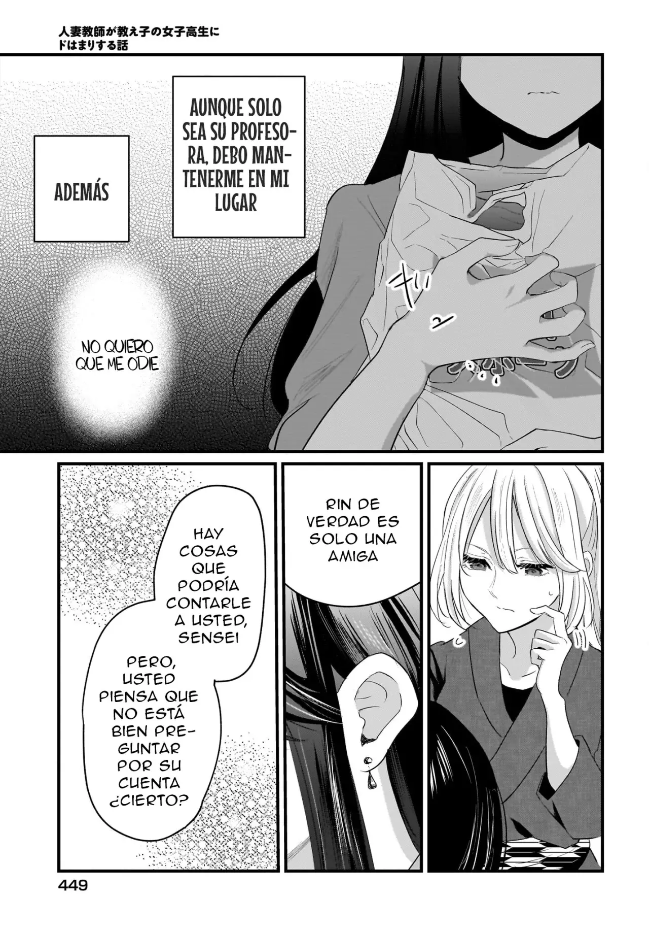 La Historia de una Profesora Casada obsesionada por su Alumna de Secundaria Capitulo 1.1: Profesora y Alumna [Parte II] página 13