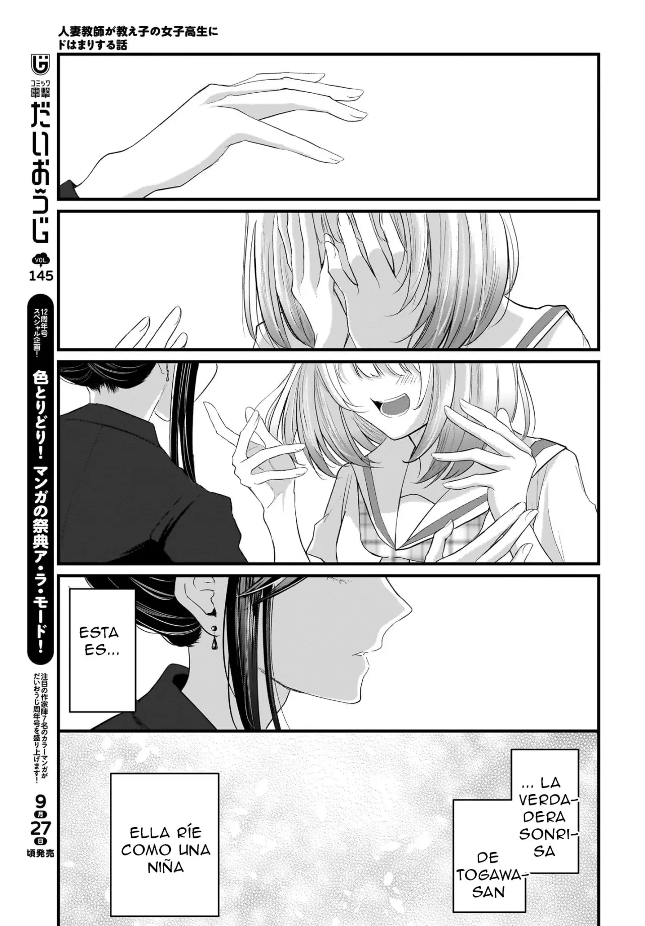 La Historia de una Profesora Casada obsesionada por su Alumna de Secundaria Capitulo 1.1: Profesora y Alumna [Parte II] página 27