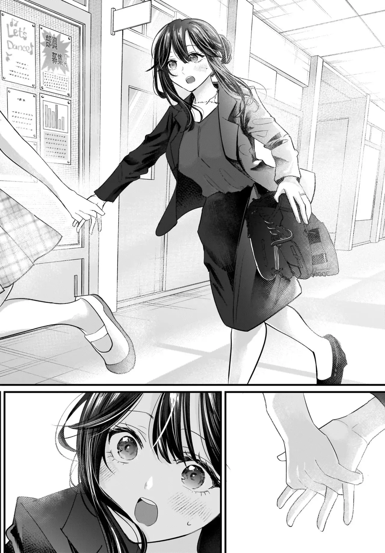 La Historia de una Profesora Casada obsesionada por su Alumna de Secundaria Capitulo 1.1: Profesora y Alumna [Parte II] página 30