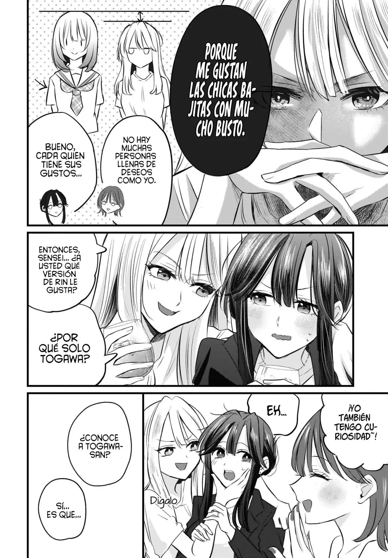 La Historia de una Profesora Casada obsesionada por su Alumna de Secundaria Capitulo 3: Capítulo 3 página 16