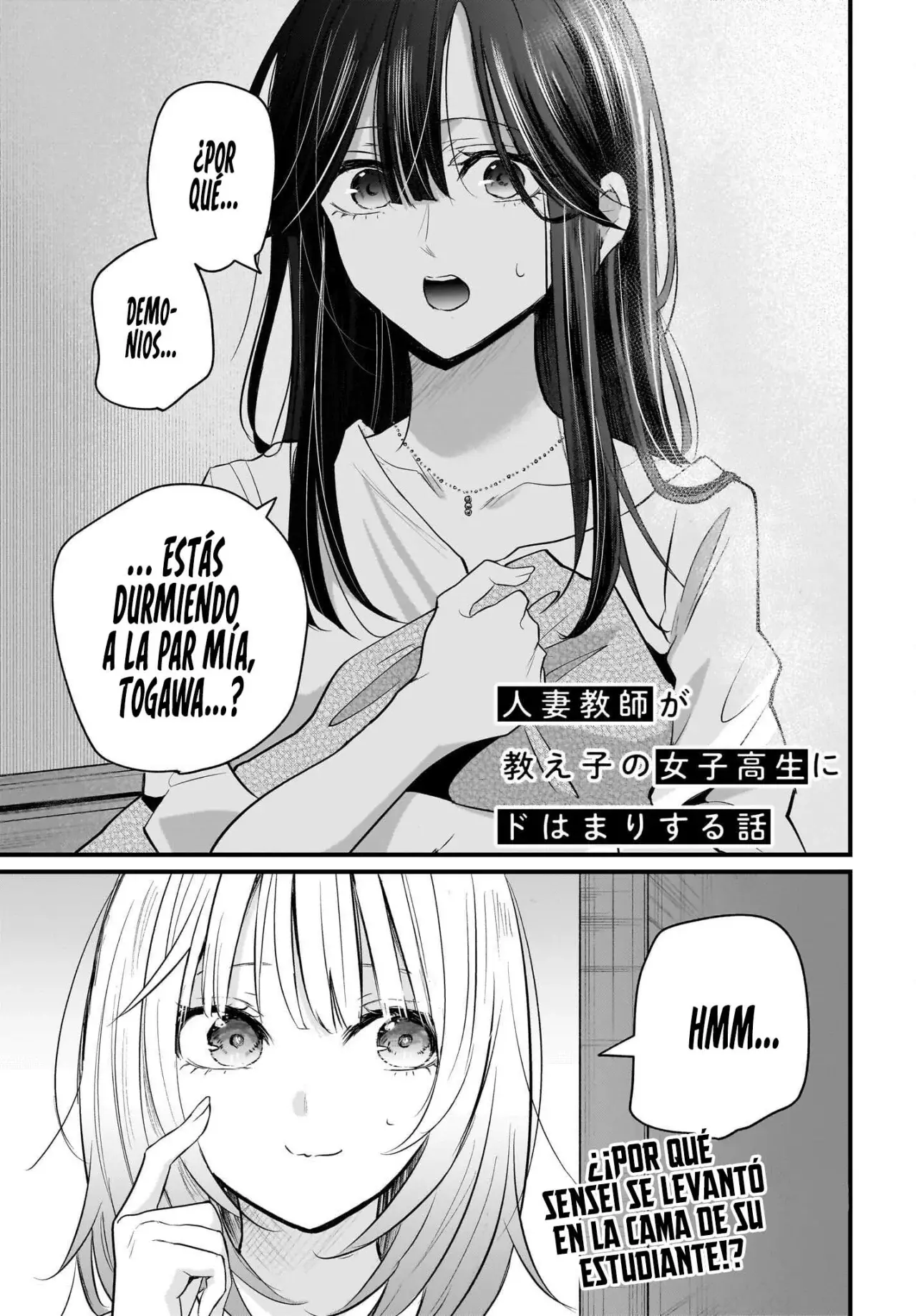 La Historia de una Profesora Casada obsesionada por su Alumna de Secundaria Capitulo 3: Capítulo 3 página 5