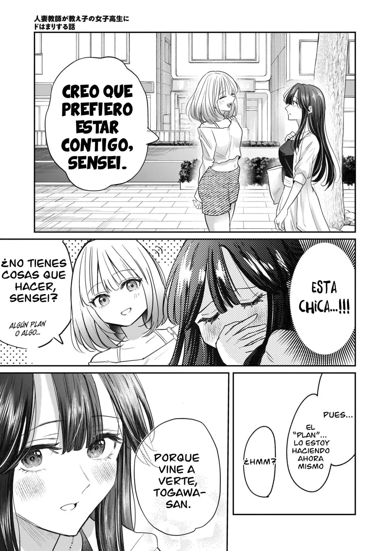 La Historia de una Profesora Casada obsesionada por su Alumna de Secundaria Capitulo 4: Capitulo 4. página 19