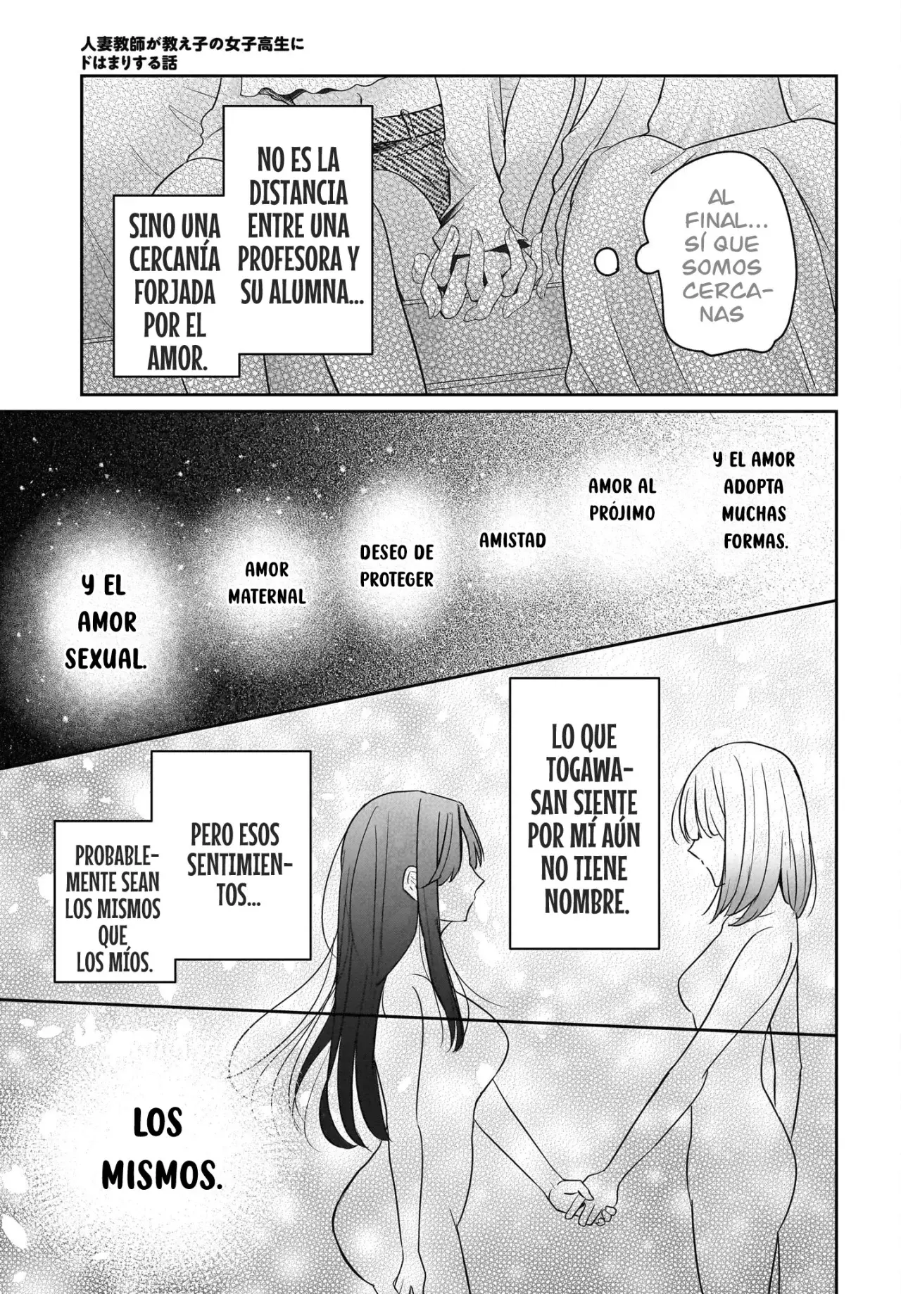 La Historia de una Profesora Casada obsesionada por su Alumna de Secundaria Capitulo 4: Capitulo 4. página 33