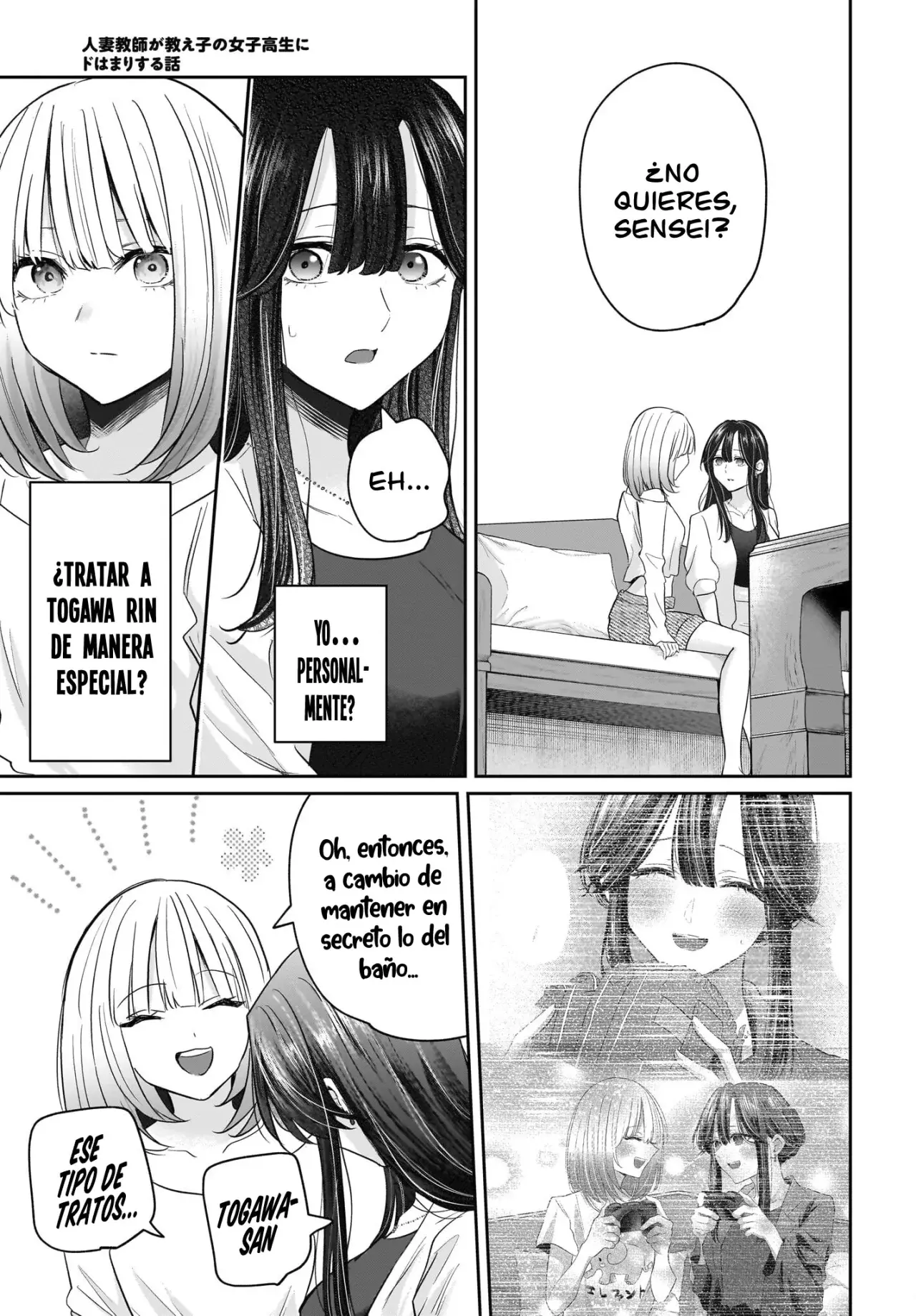 La Historia de una Profesora Casada obsesionada por su Alumna de Secundaria Capitulo 4: Capitulo 4. página 35