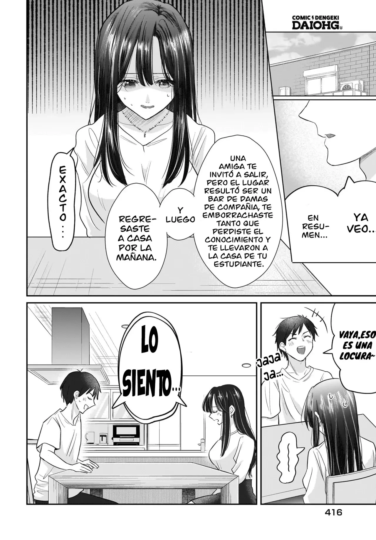 La Historia de una Profesora Casada obsesionada por su Alumna de Secundaria Capitulo 4: Capitulo 4. página 7