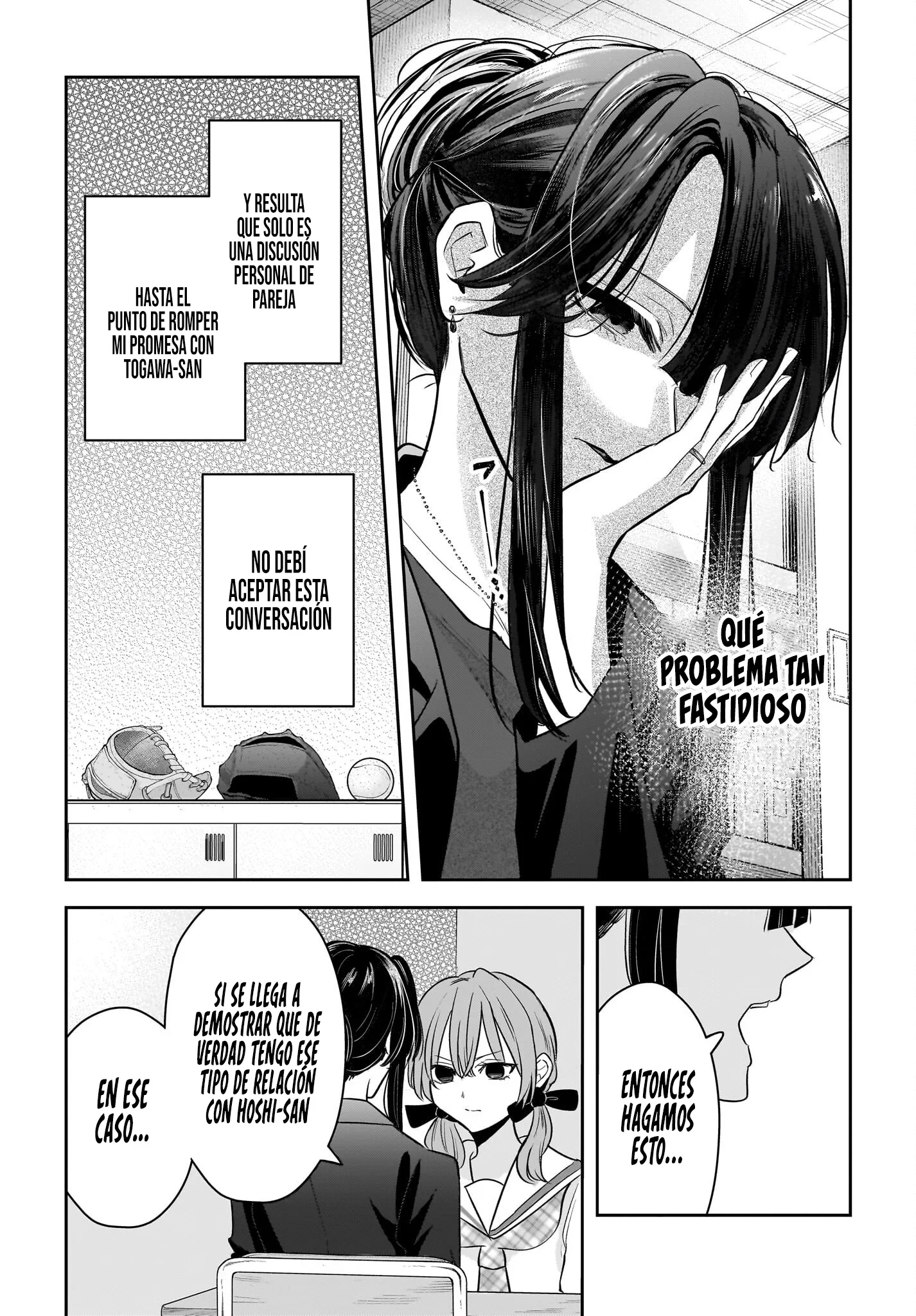 La Historia de una Profesora Casada obsesionada por su Alumna de Secundaria Capitulo 6 página 21