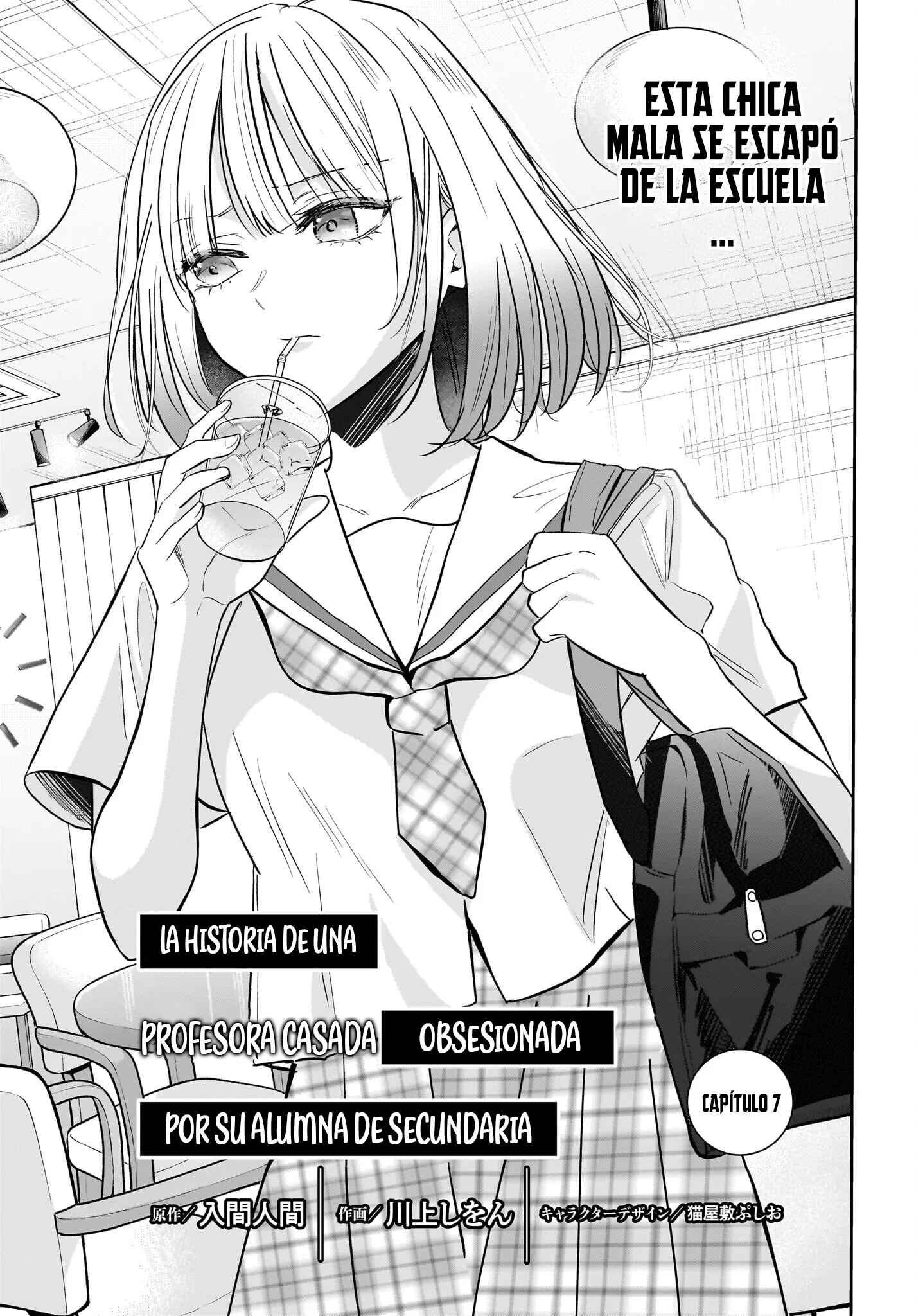 La Historia de una Profesora Casada obsesionada por su Alumna de Secundaria Capitulo 7 página 5