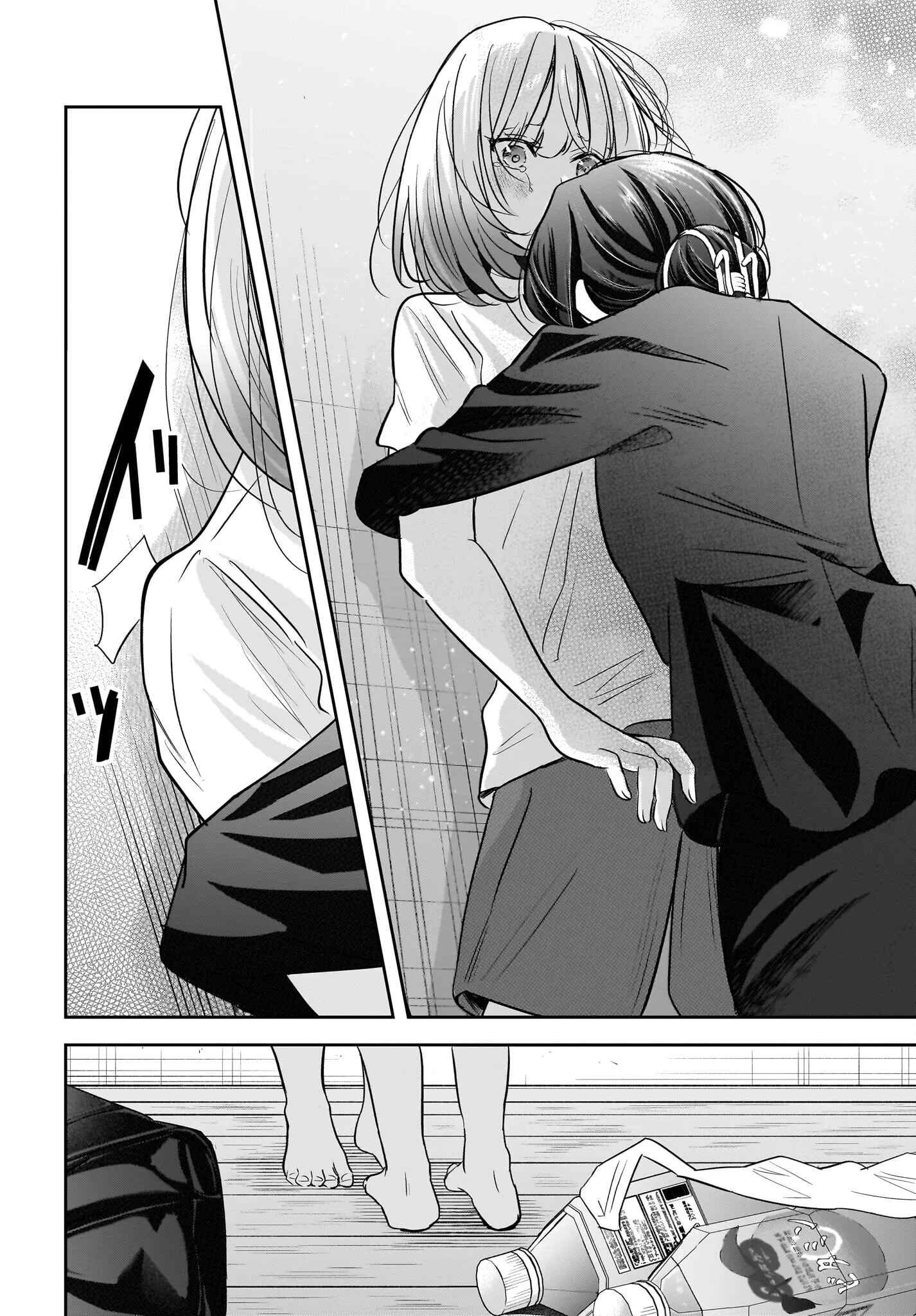 La Historia de una Profesora Casada obsesionada por su Alumna de Secundaria Capitulo 8 página 13
