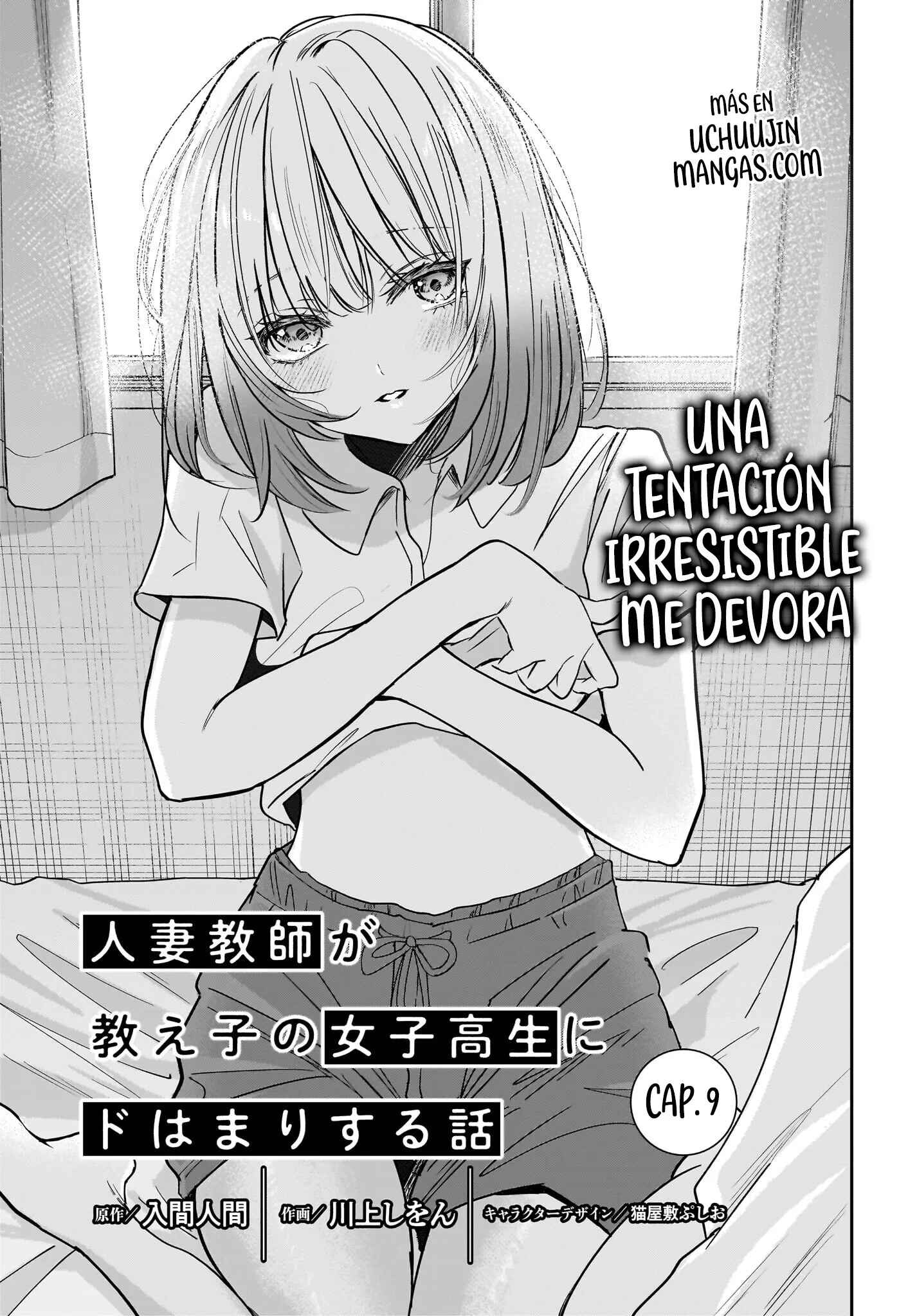 La Historia de una Profesora Casada obsesionada por su Alumna de Secundaria Capitulo 9 página 5