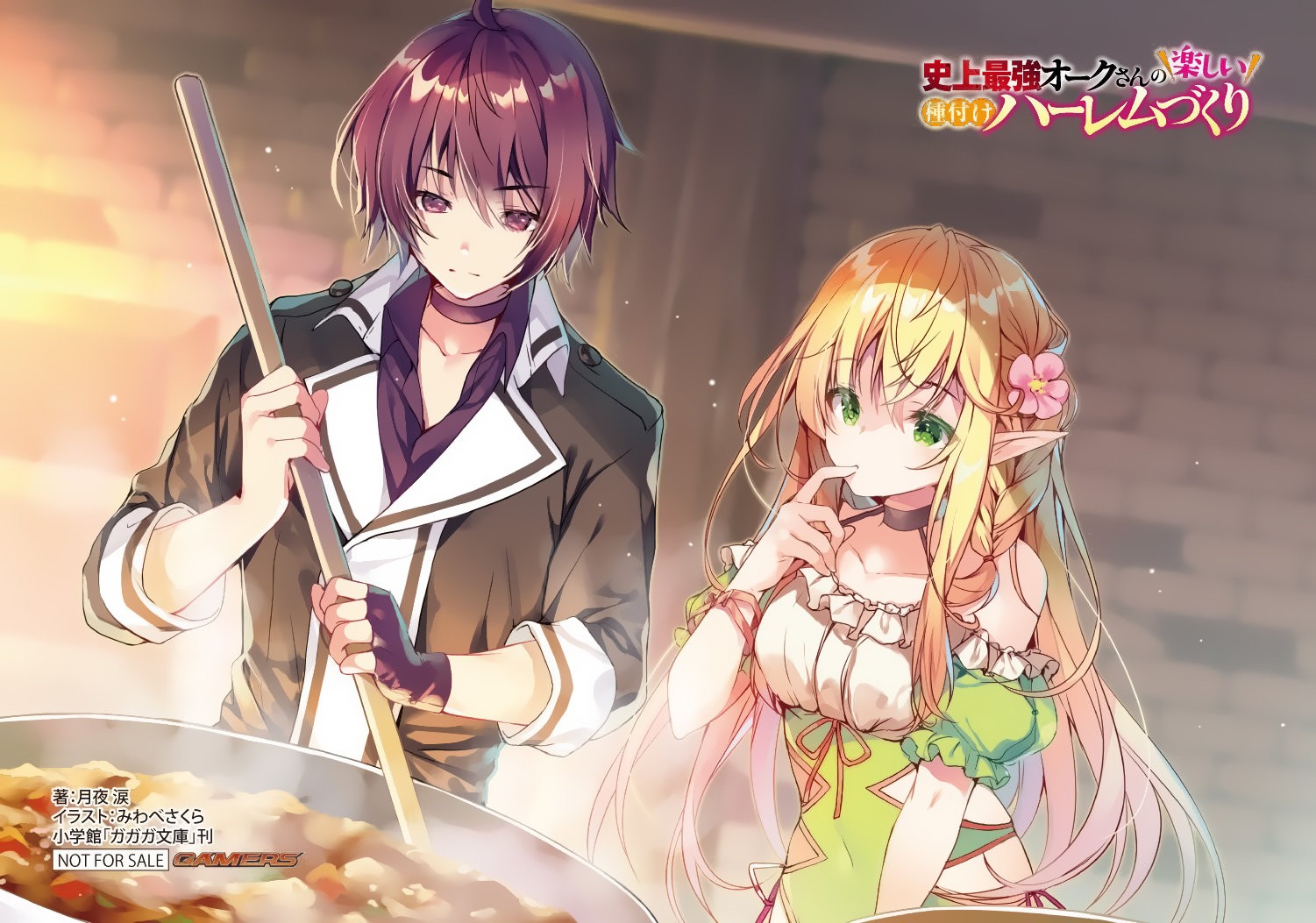 Shijou Saikyou Orc-san no Tanoshii Tanetsuke Harem Zukuri Capitulo 1: La divertida vida del orco más poderoso de la historia, creando un harem en un mundo alternativo página 37