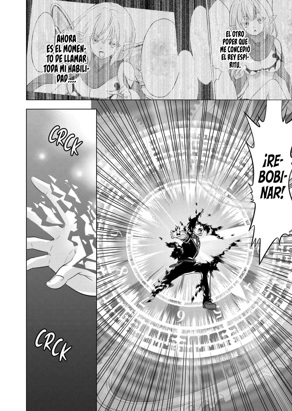 Shijou Saikyou Orc-san no Tanoshii Tanetsuke Harem Zukuri Capitulo 103: Ahora es ese Momento página 15