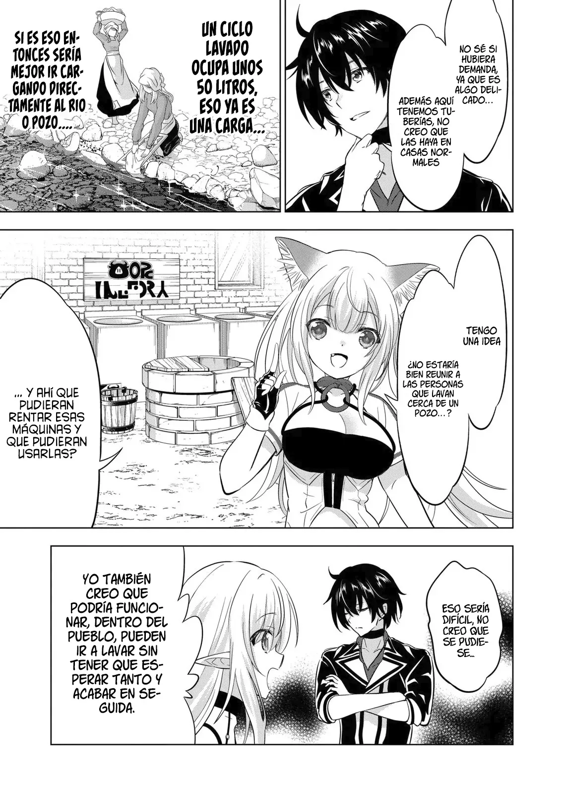 Shijou Saikyou Orc-san no Tanoshii Tanetsuke Harem Zukuri Capitulo 107 página 13