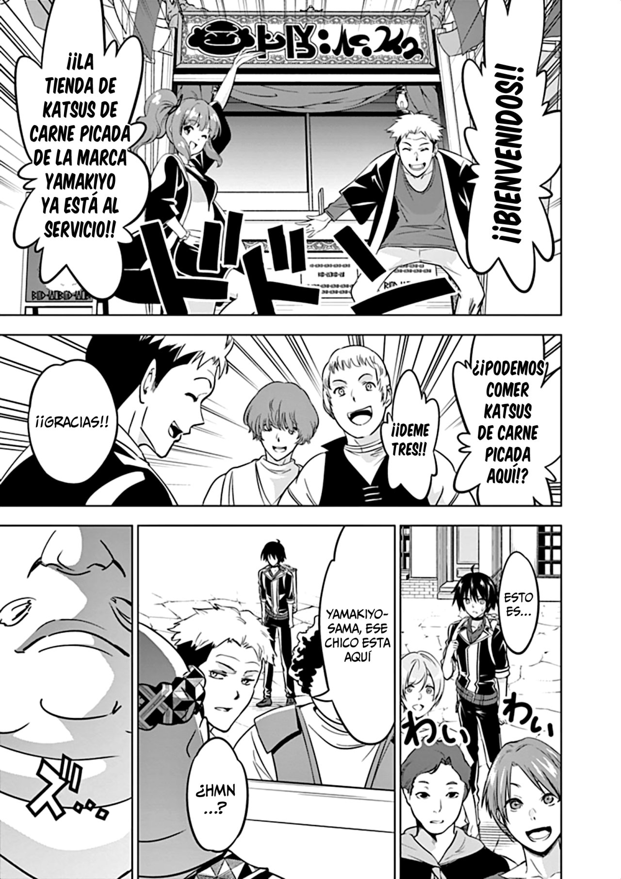 Shijou Saikyou Orc-san no Tanoshii Tanetsuke Harem Zukuri Capitulo 11: El Negocio de Oruku. página 15
