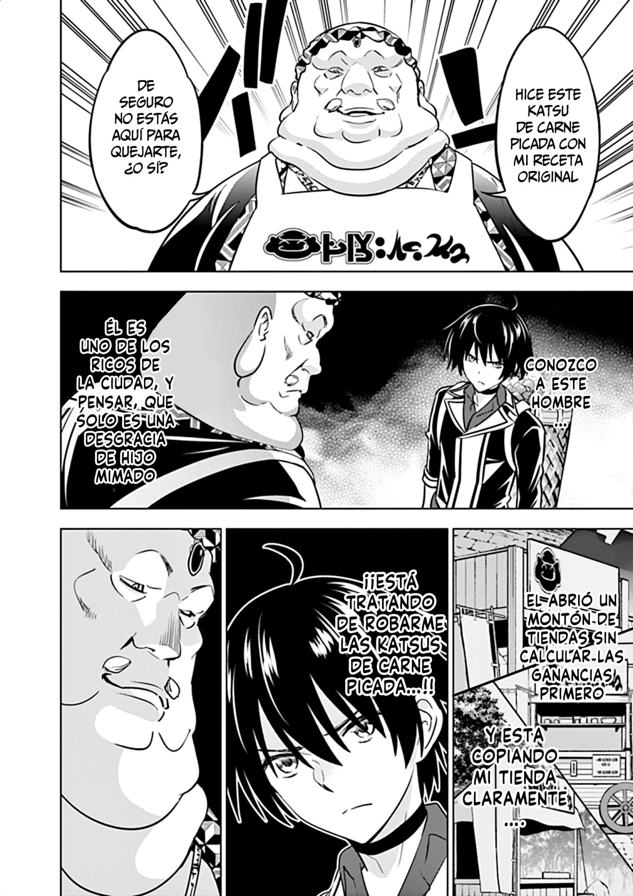 Shijou Saikyou Orc-san no Tanoshii Tanetsuke Harem Zukuri Capitulo 11: El Negocio de Oruku. página 16