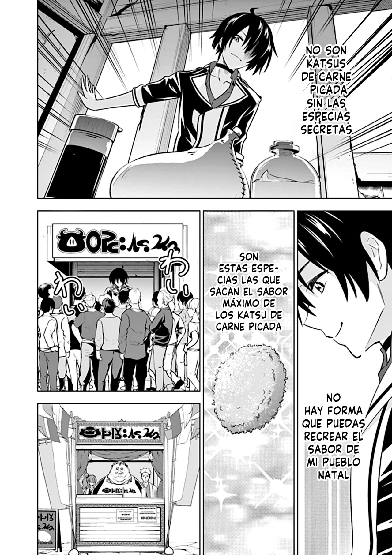 Shijou Saikyou Orc-san no Tanoshii Tanetsuke Harem Zukuri Capitulo 11: El Negocio de Oruku. página 18