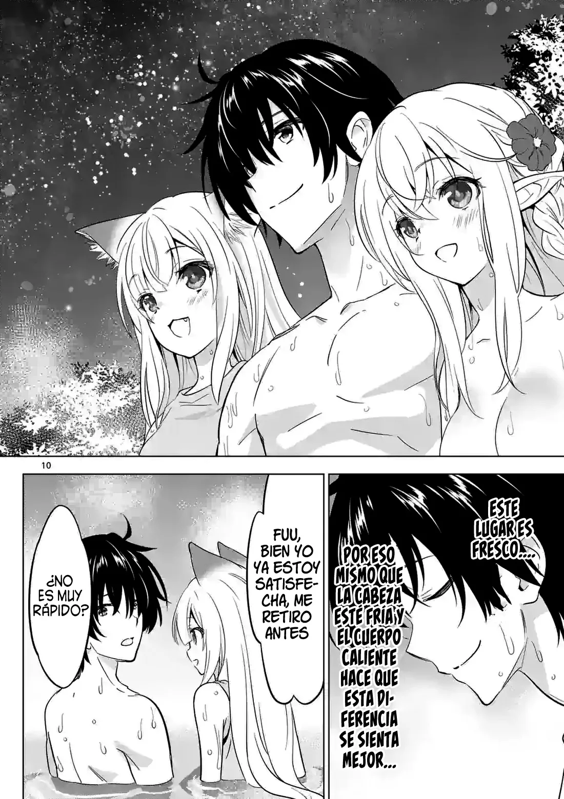 Shijou Saikyou Orc-san no Tanoshii Tanetsuke Harem Zukuri Capitulo 111 página 14