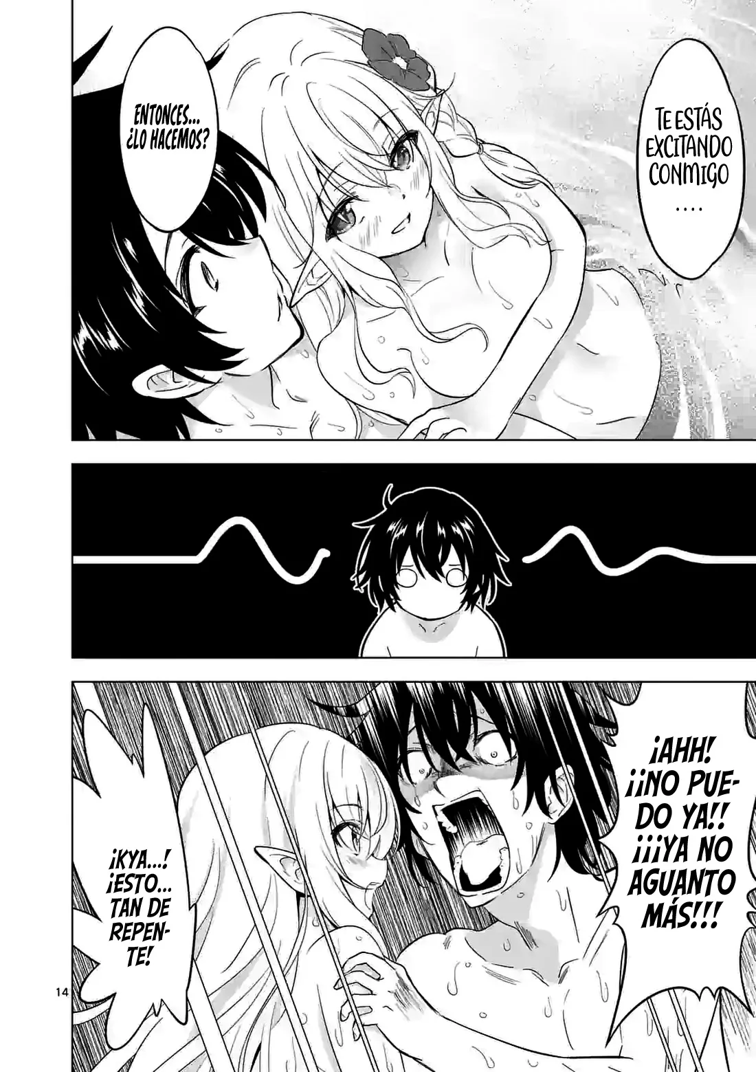 Shijou Saikyou Orc-san no Tanoshii Tanetsuke Harem Zukuri Capitulo 111 página 18