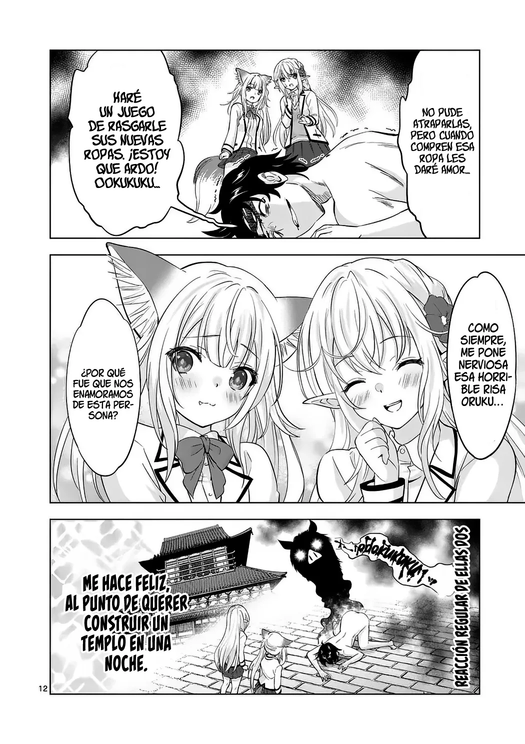 Shijou Saikyou Orc-san no Tanoshii Tanetsuke Harem Zukuri Capitulo 113 página 15