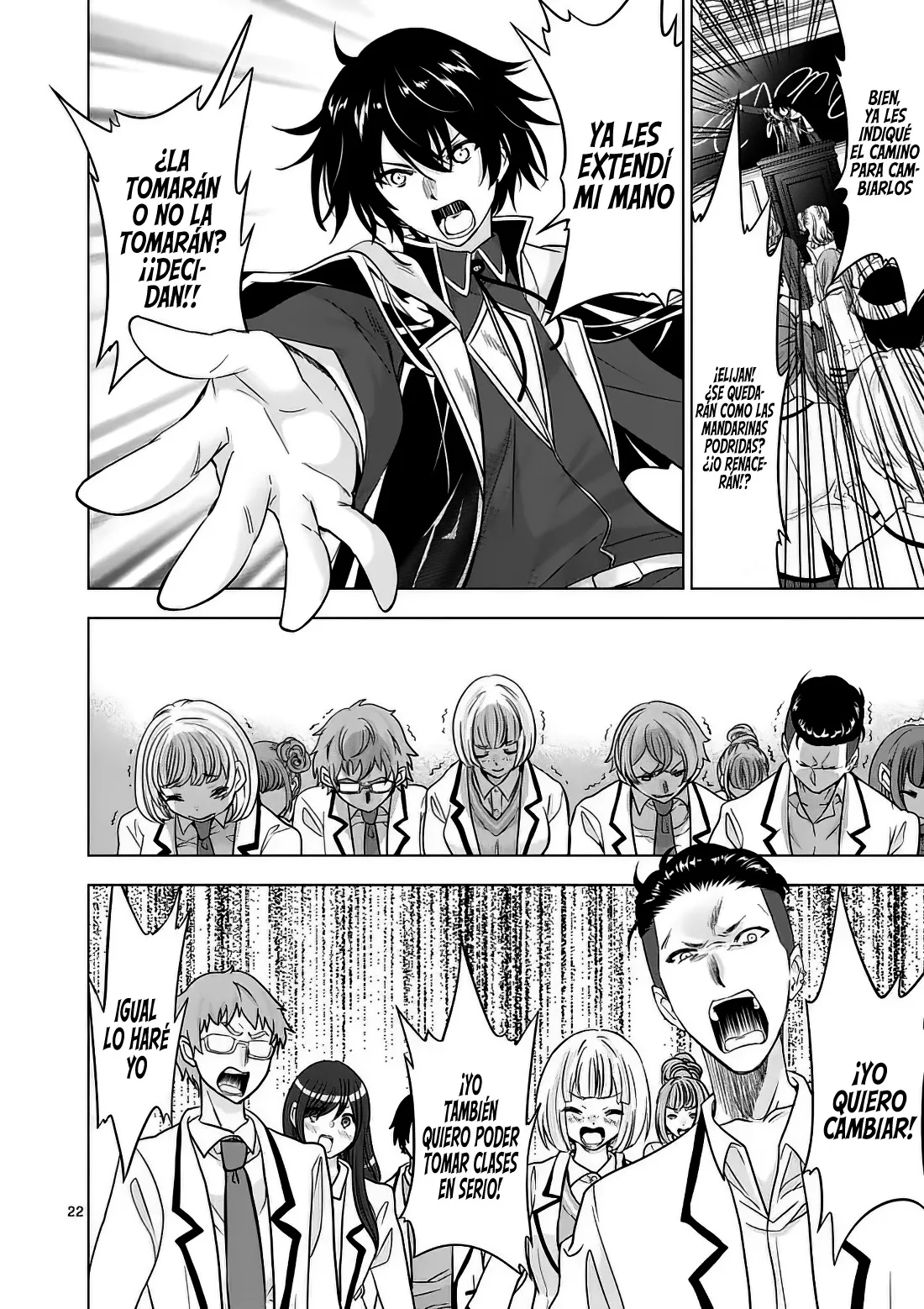 Shijou Saikyou Orc-san no Tanoshii Tanetsuke Harem Zukuri Capitulo 114 página 26