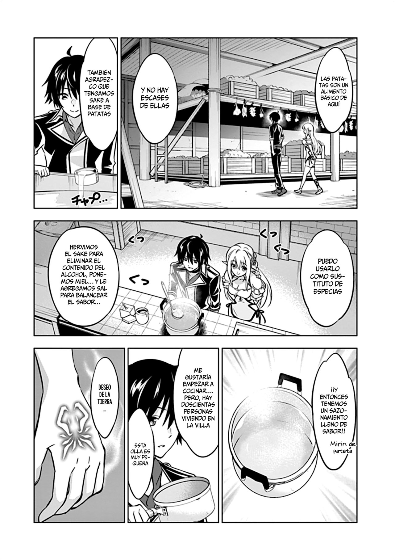 Shijou Saikyou Orc-san no Tanoshii Tanetsuke Harem Zukuri Capitulo 16: Las Recetas Caseras de Oruku. página 15