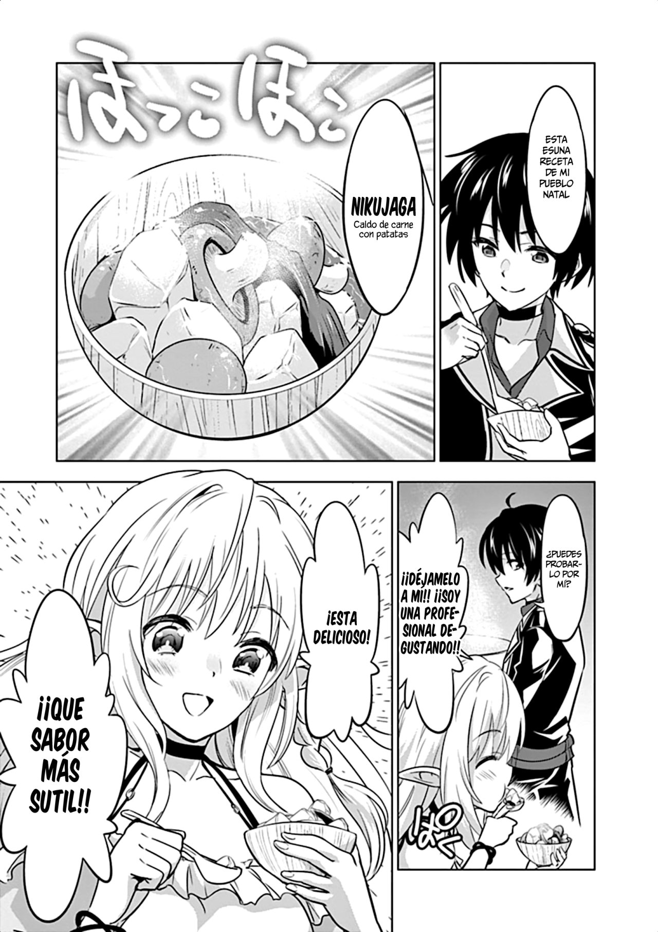 Shijou Saikyou Orc-san no Tanoshii Tanetsuke Harem Zukuri Capitulo 16: Las Recetas Caseras de Oruku. página 19