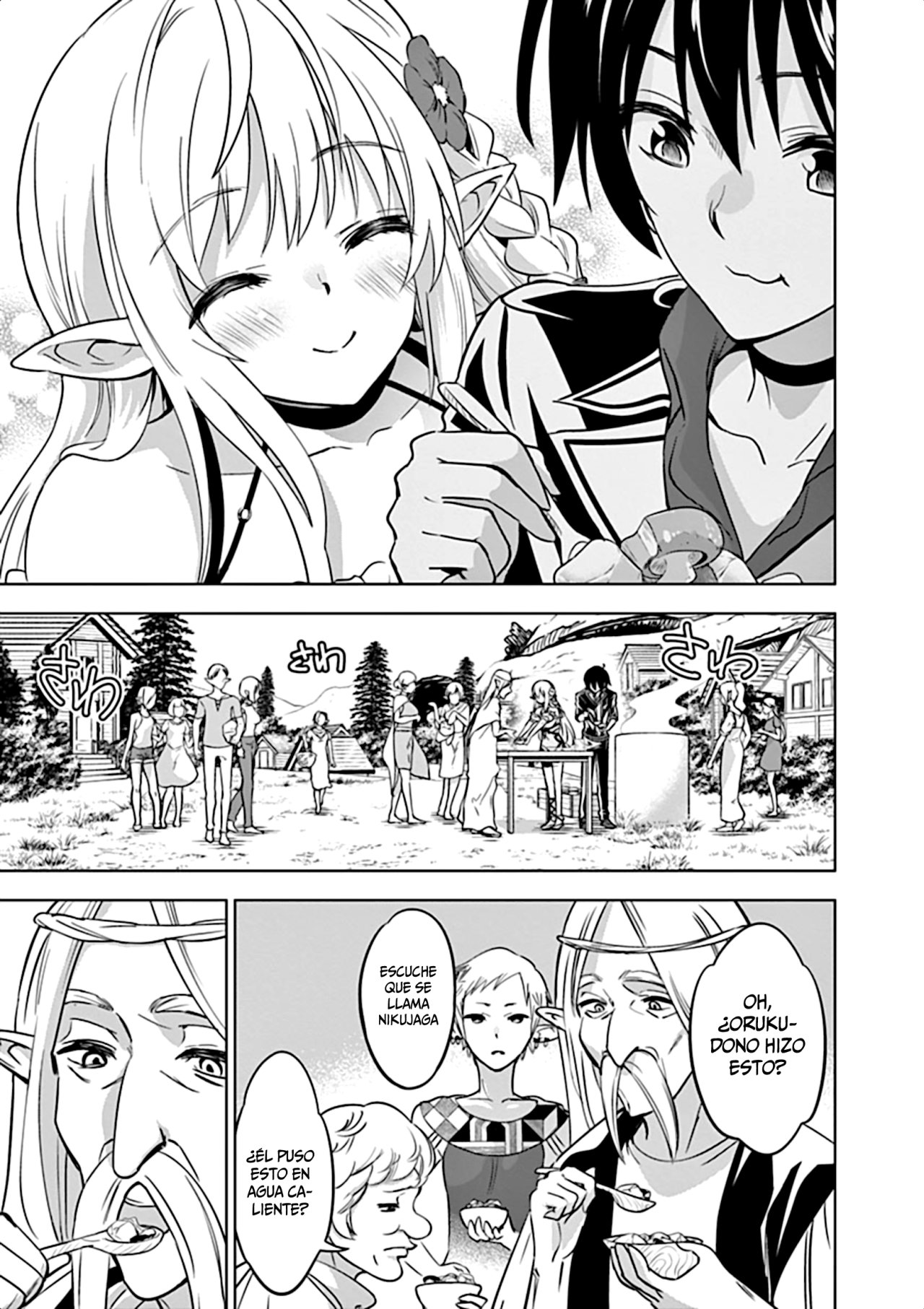 Shijou Saikyou Orc-san no Tanoshii Tanetsuke Harem Zukuri Capitulo 16: Las Recetas Caseras de Oruku. página 21