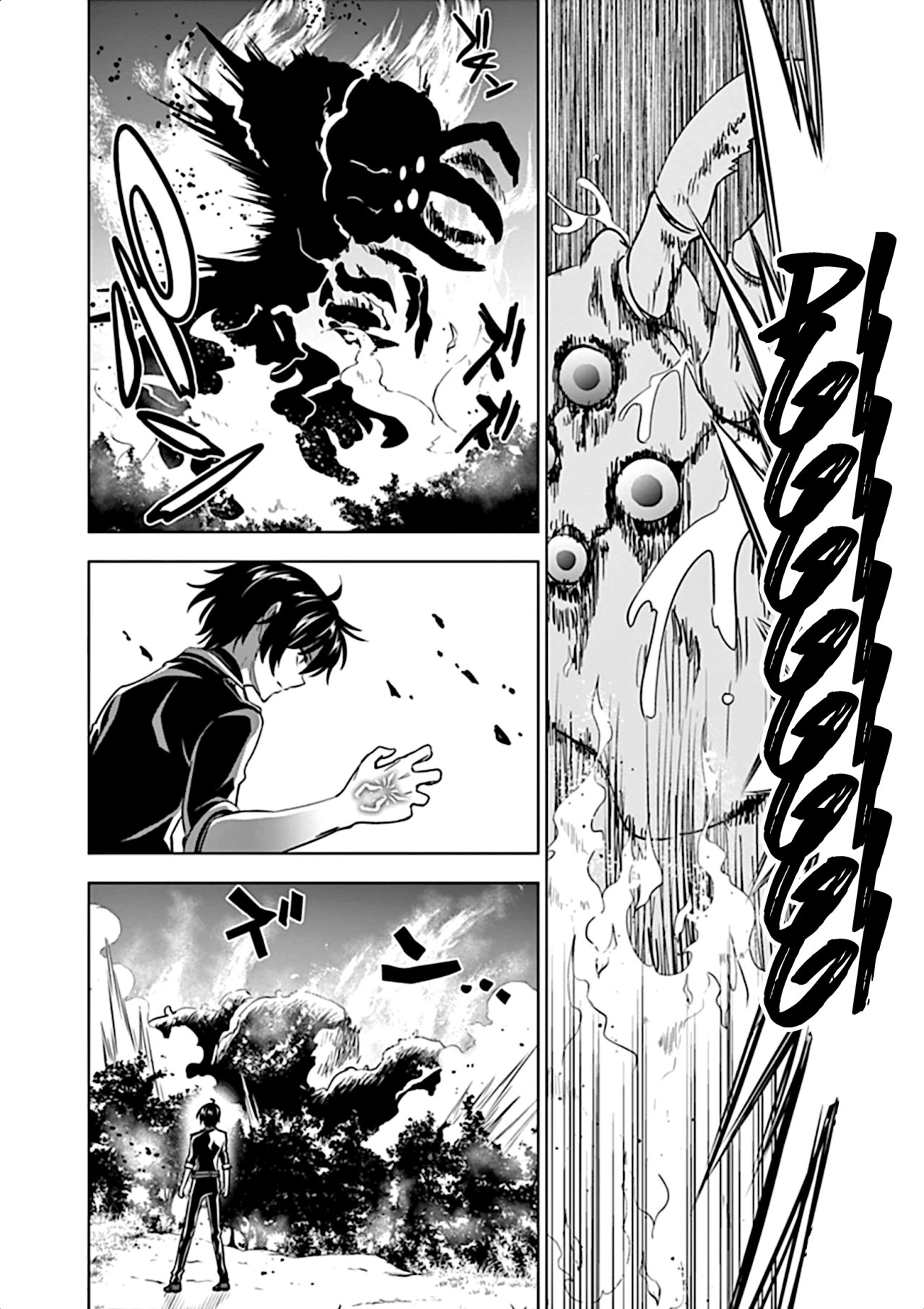 Shijou Saikyou Orc-san no Tanoshii Tanetsuke Harem Zukuri Capitulo 20: Oruku vs El Antiguo Insecto Demoníaco. página 22
