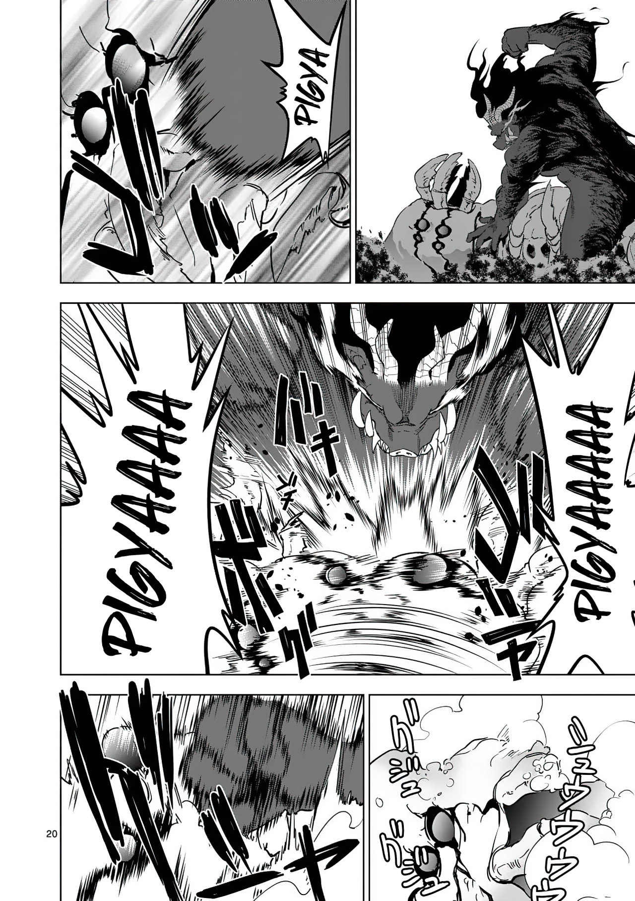 Shijou Saikyou Orc-san no Tanoshii Tanetsuke Harem Zukuri Capitulo 21: El Poder del Orco Evolutivo. página 22